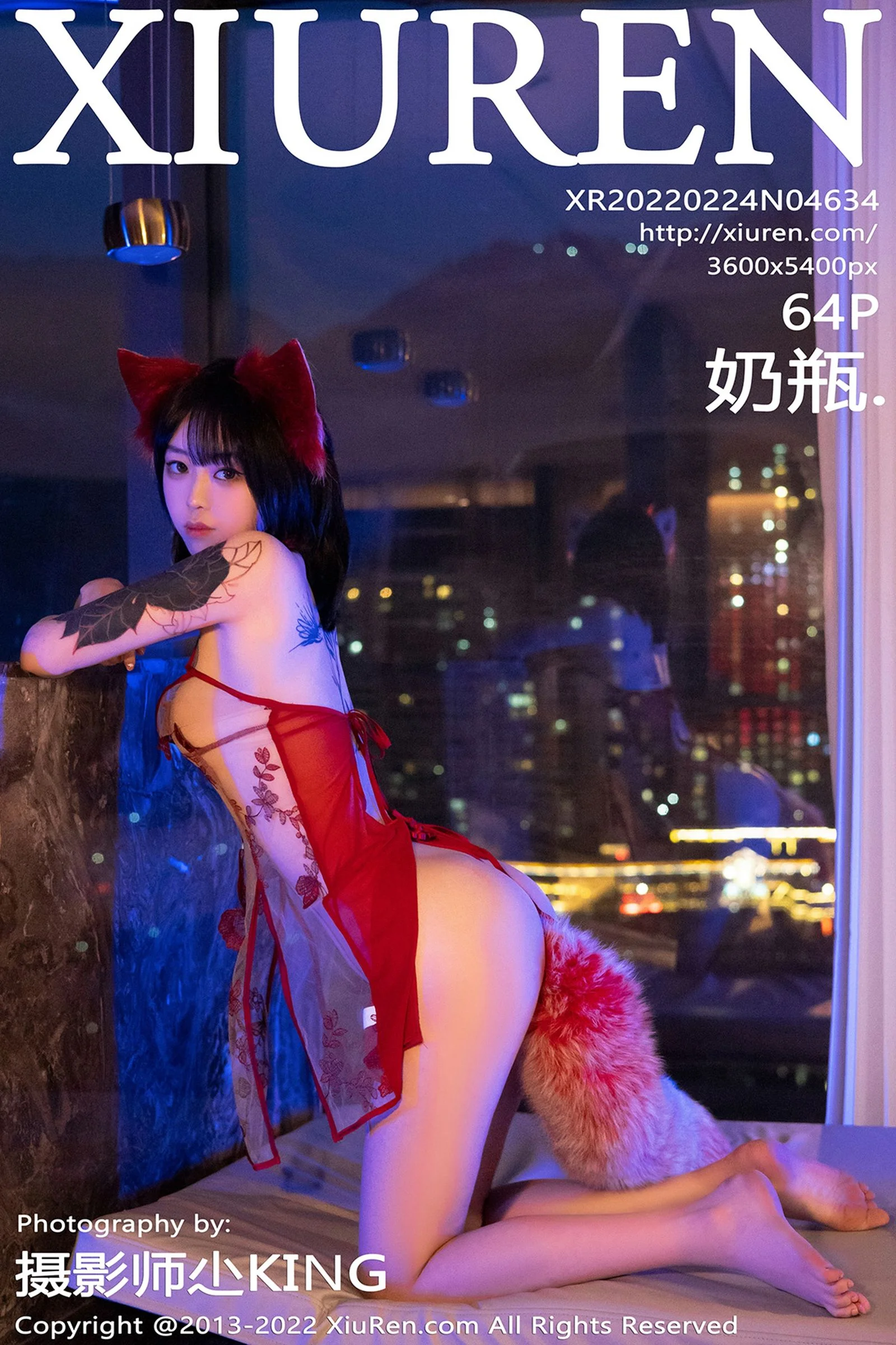 Nai Ping