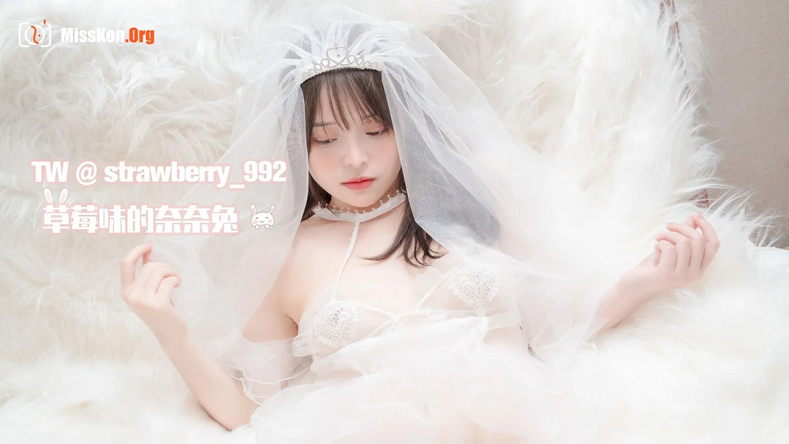 Nainai Rabbit: Pure White Wedding - Photo 11