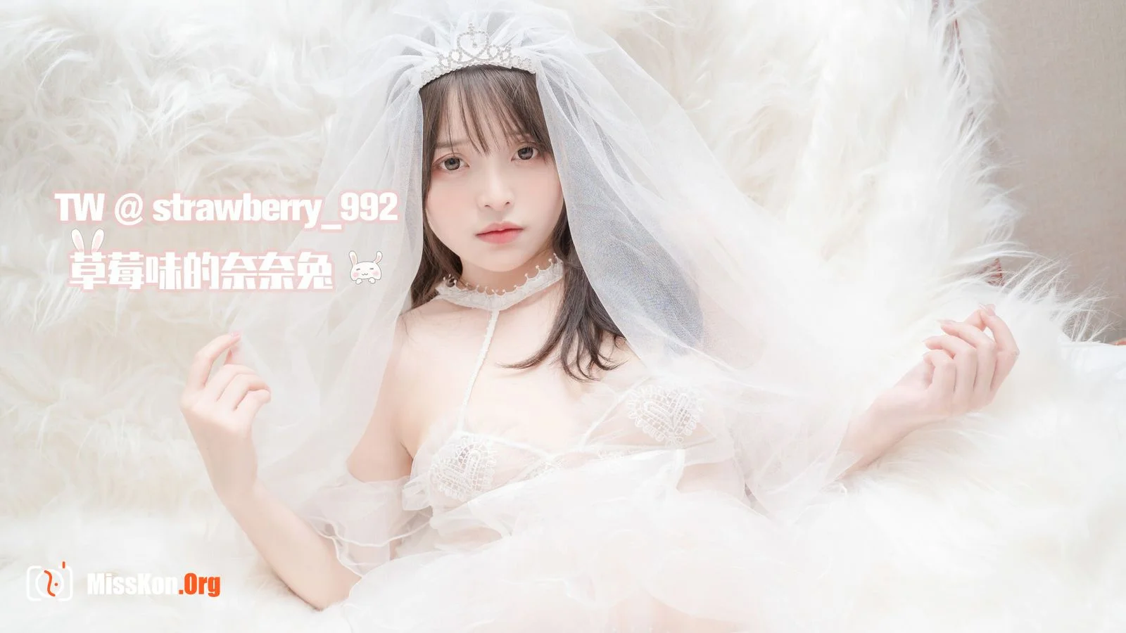 Nainai Rabbit: Pure White Wedding - Photo 12