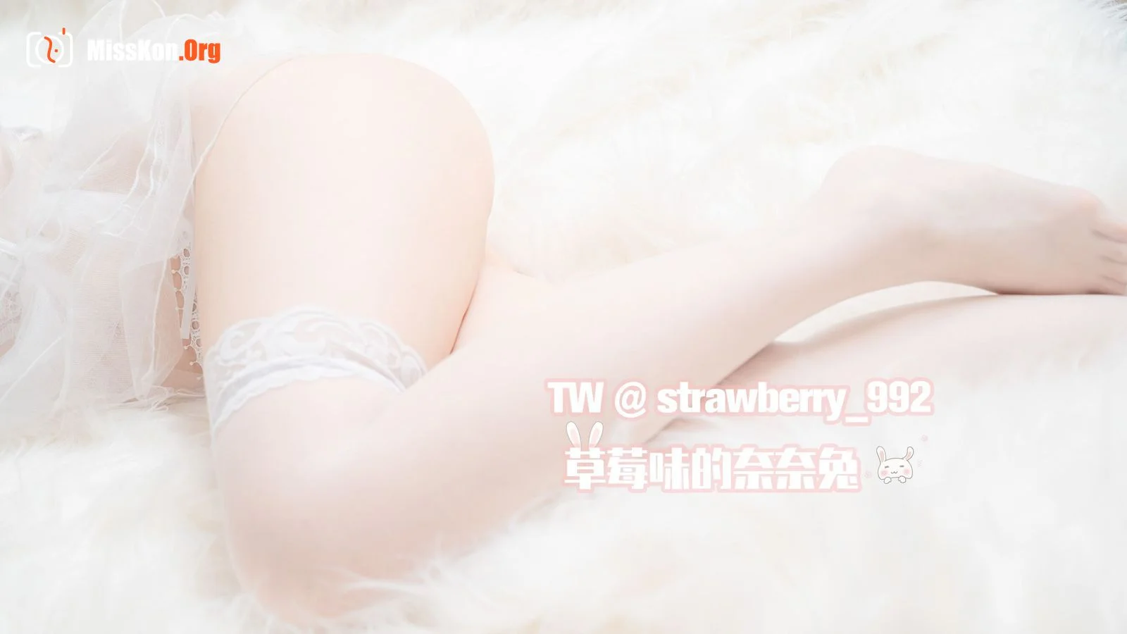 Nainai Rabbit: Pure White Wedding - Photo 20