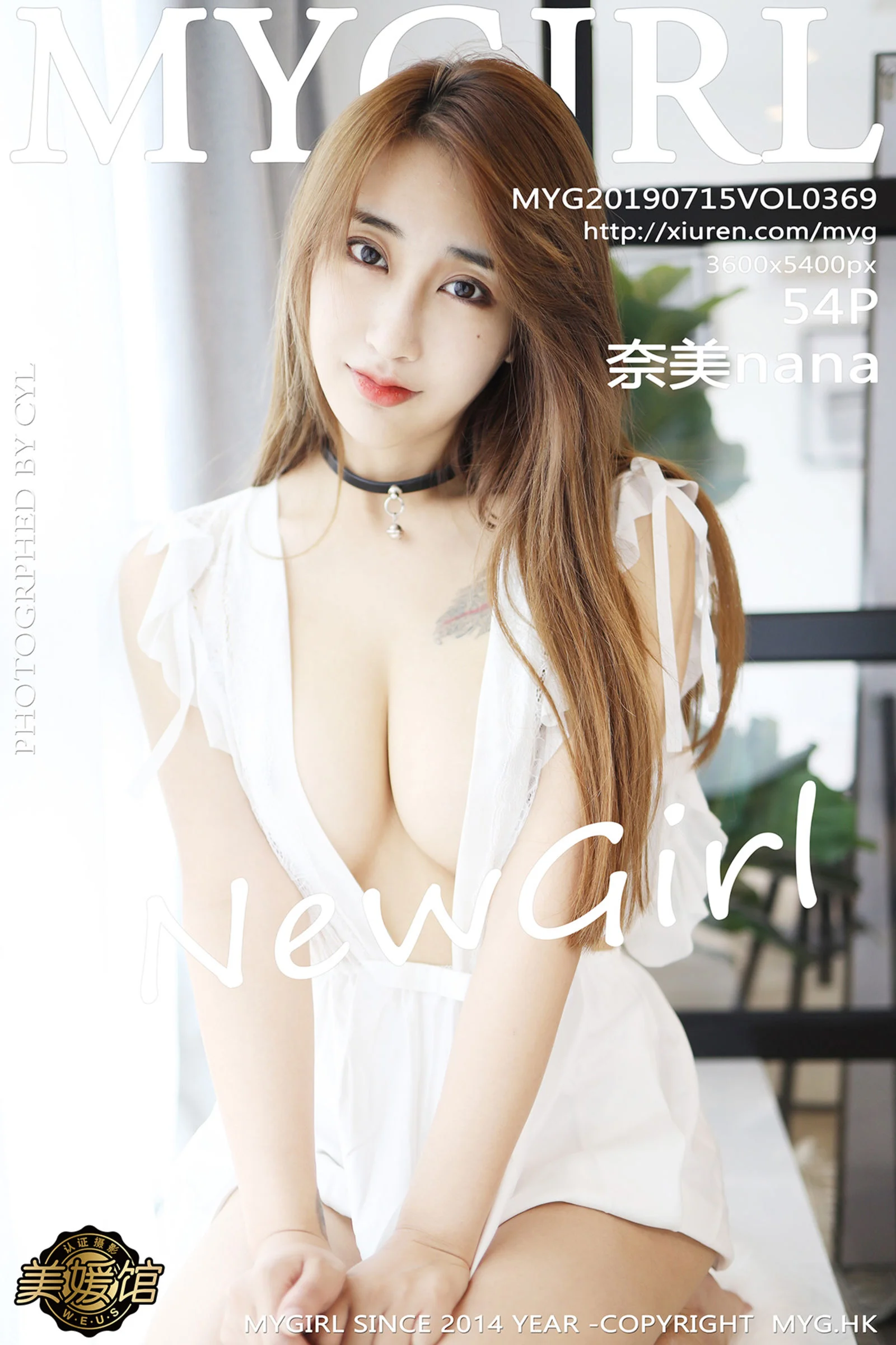 Nami nana