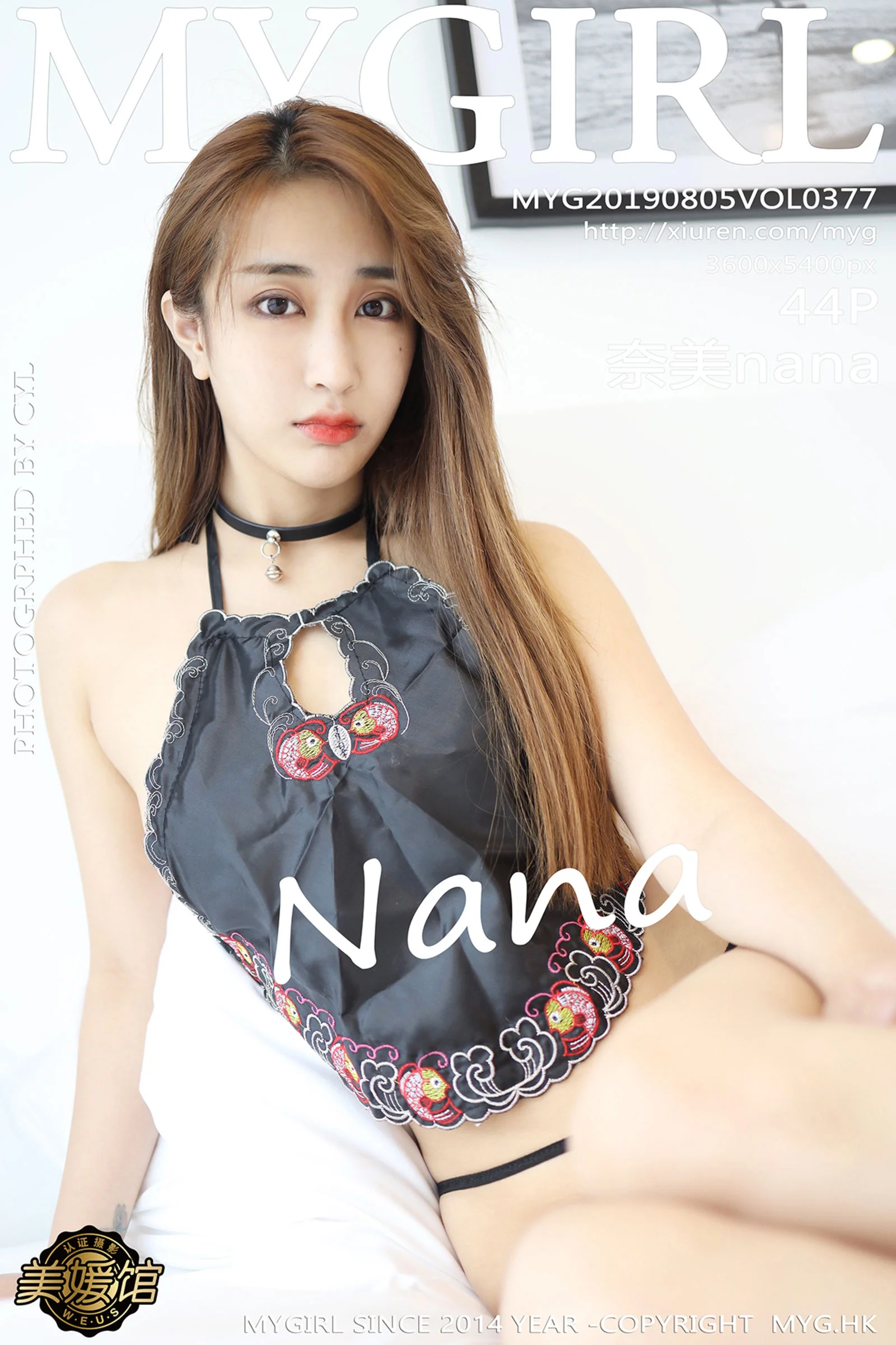 Nami nana