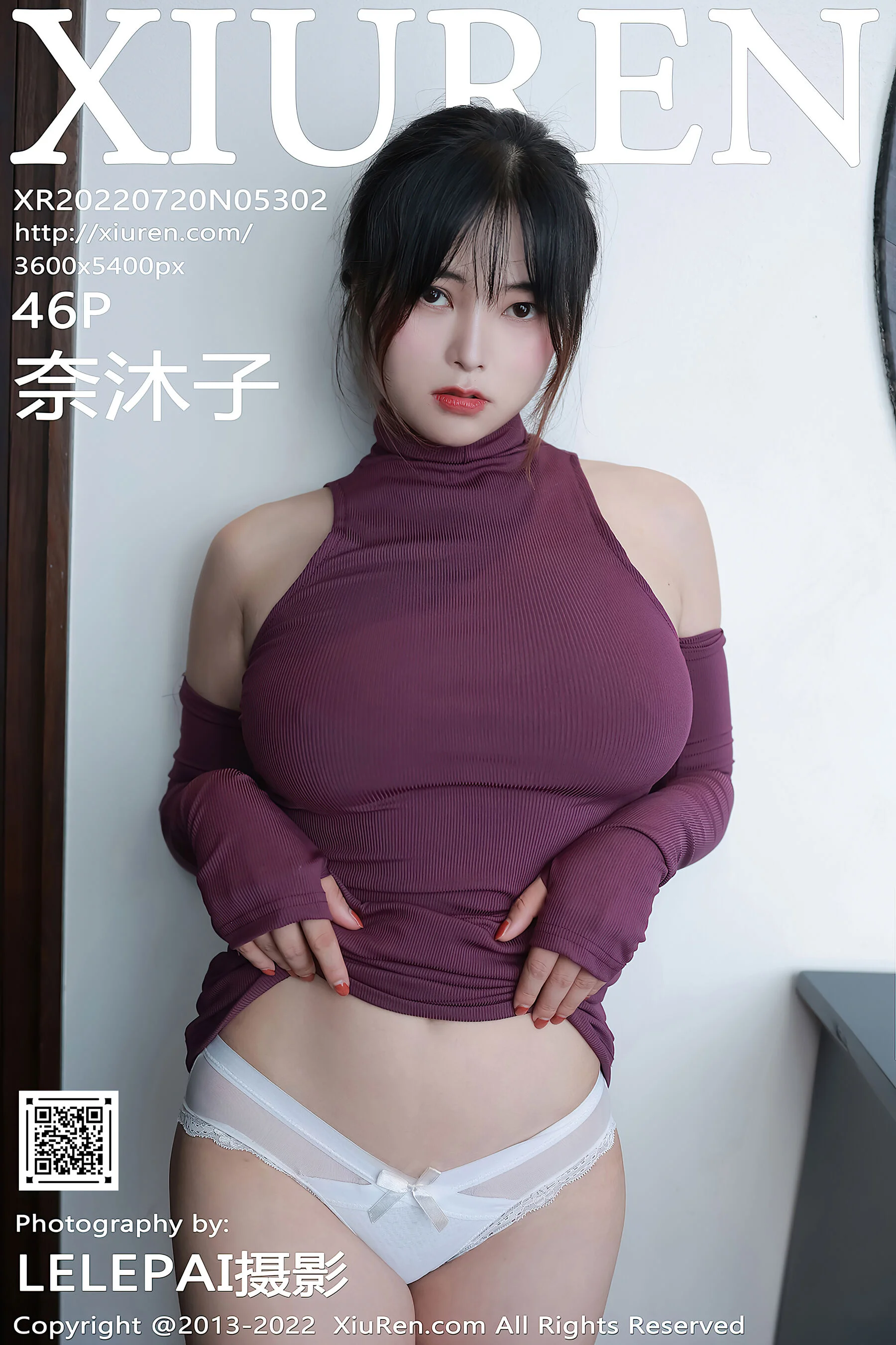 奈沐子