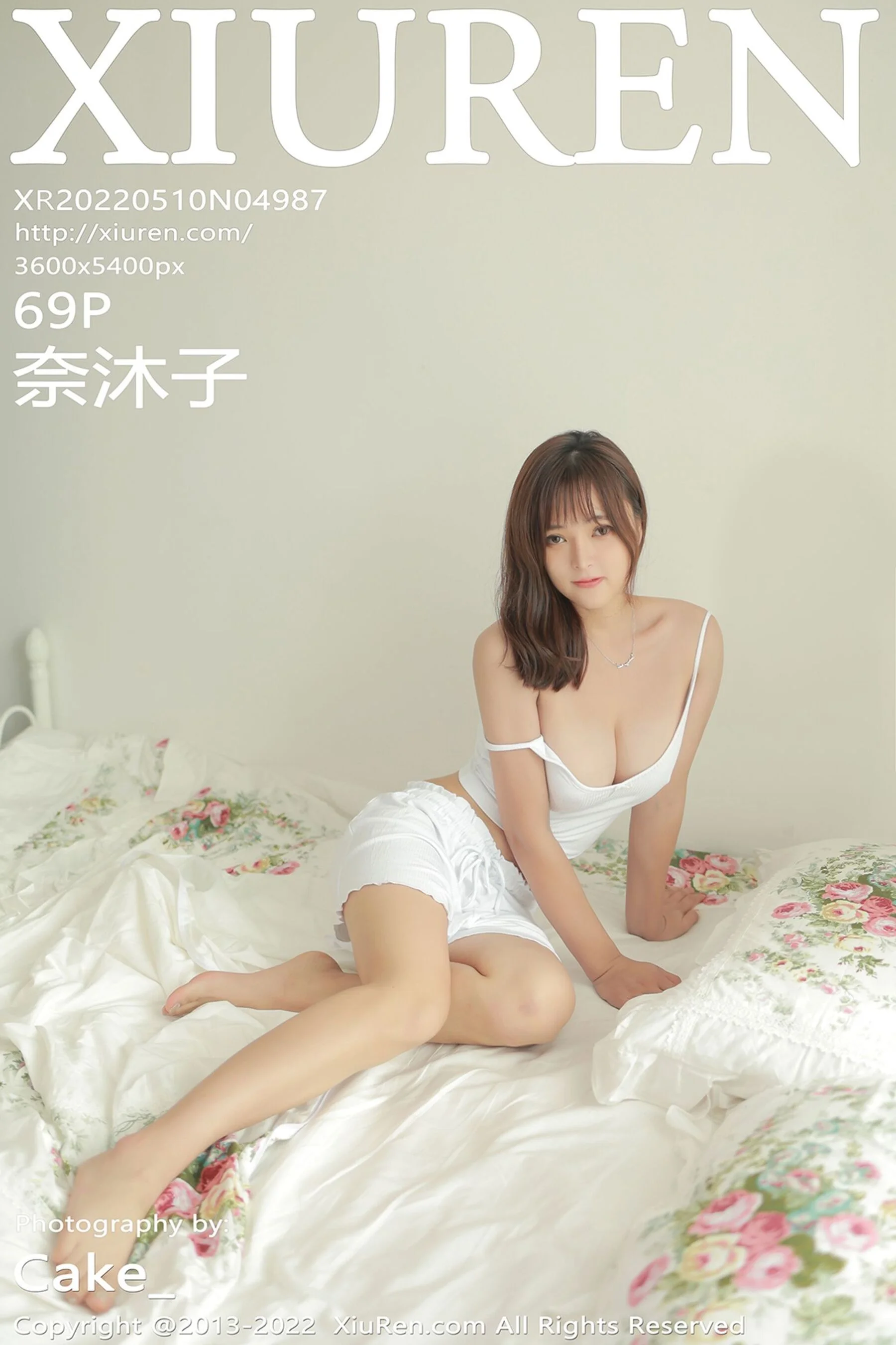 奈沐子