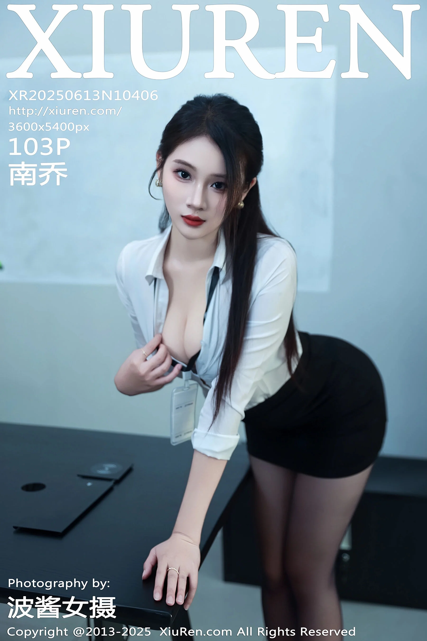 Nan Qiao