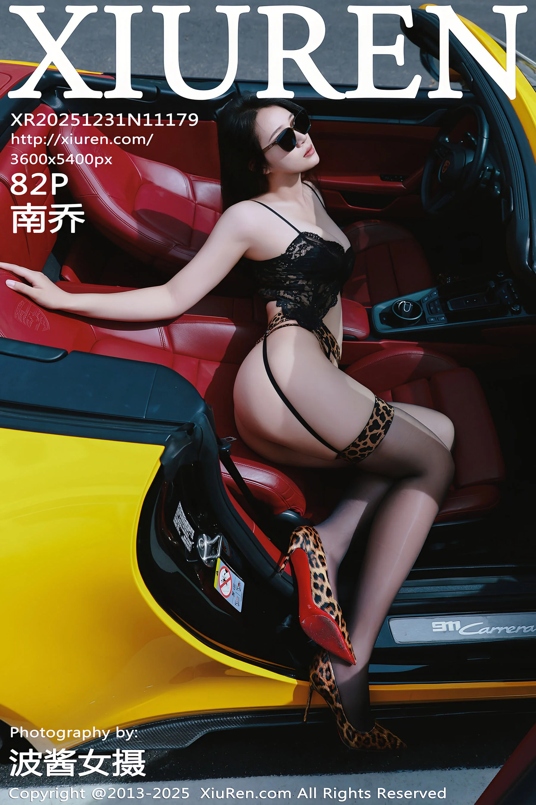 Nan Qiao