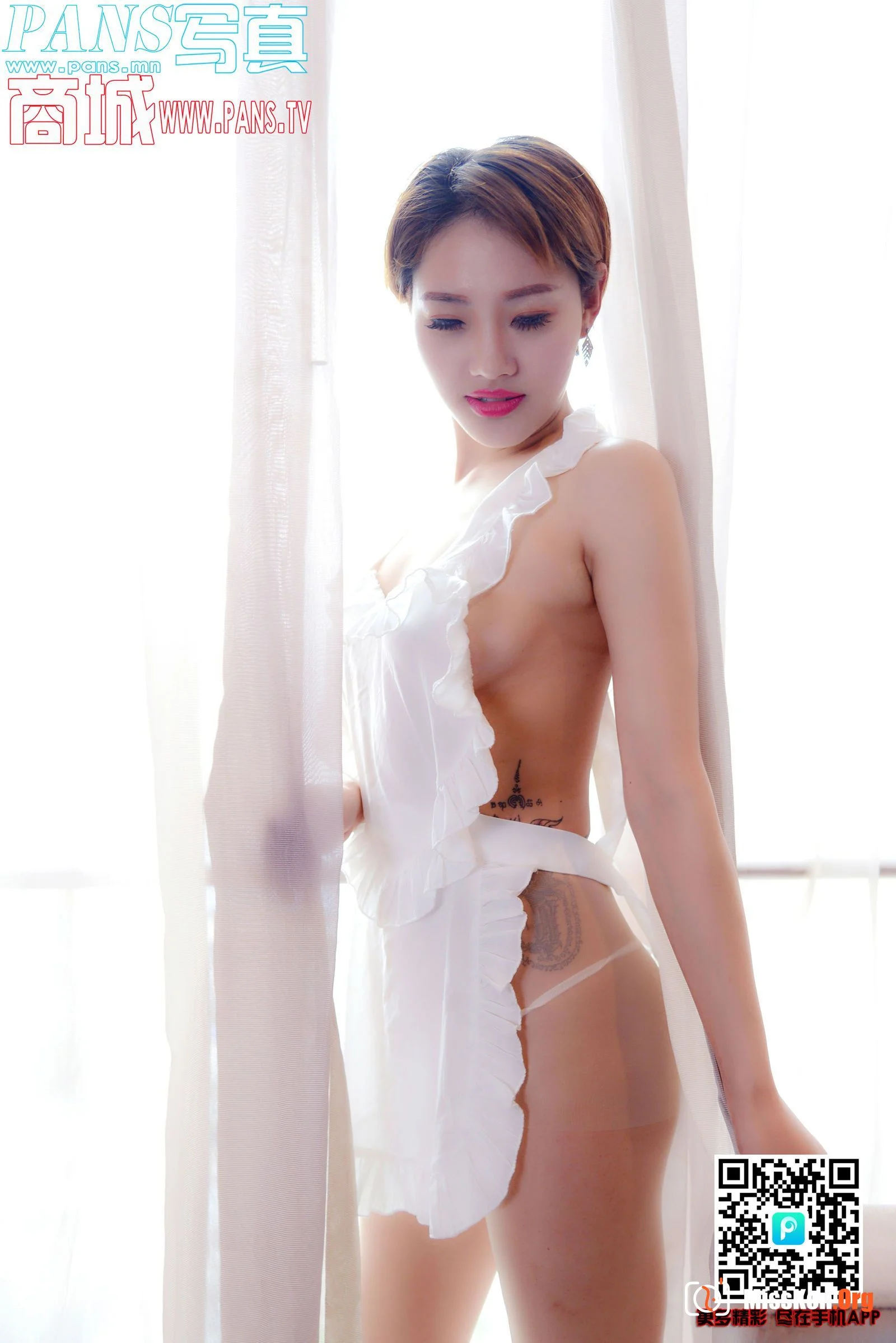 Nana - Photo 13