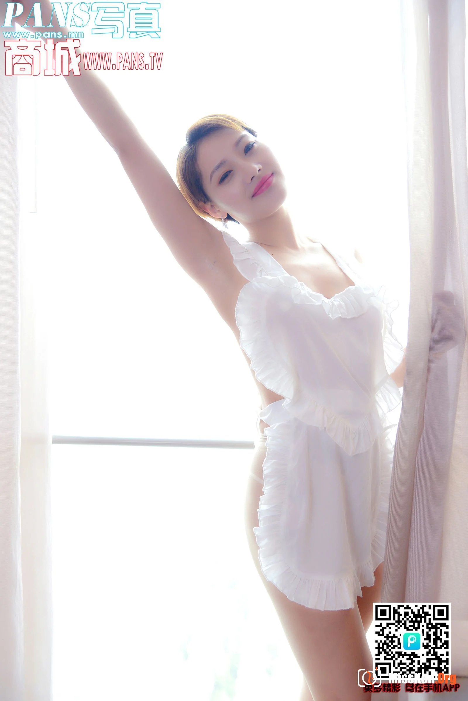 Nana - Photo 16