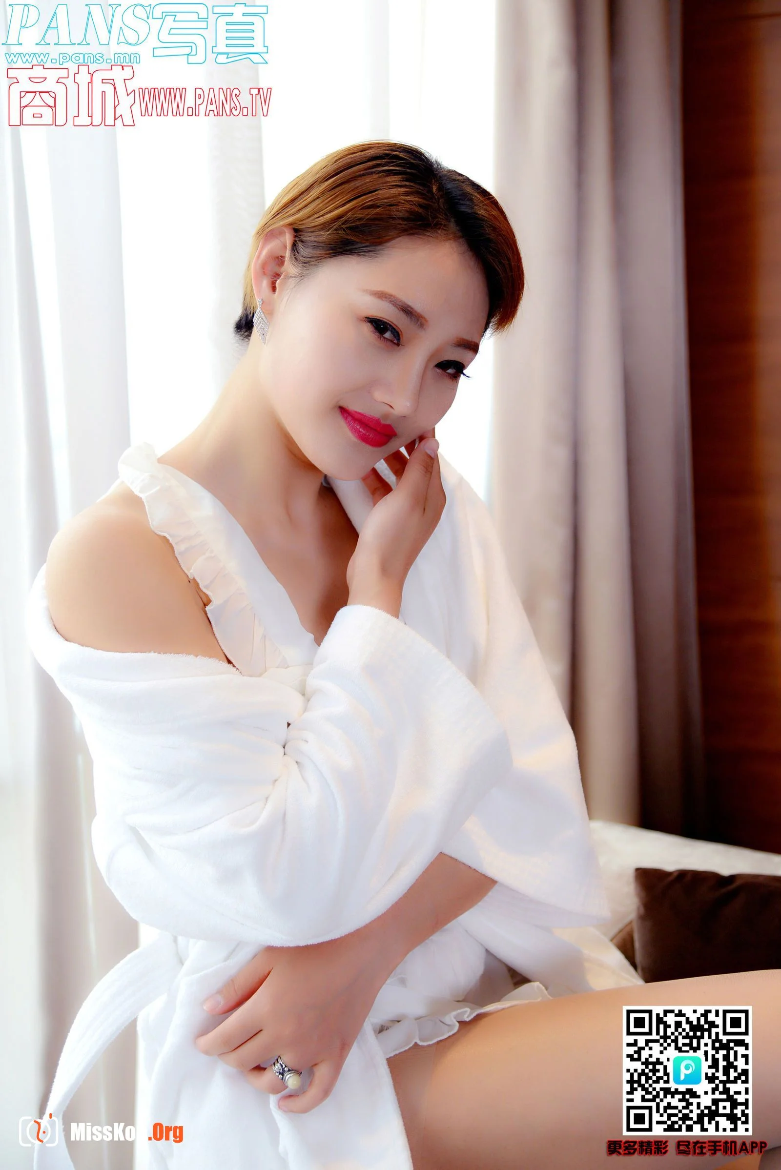 Nana - Photo 6
