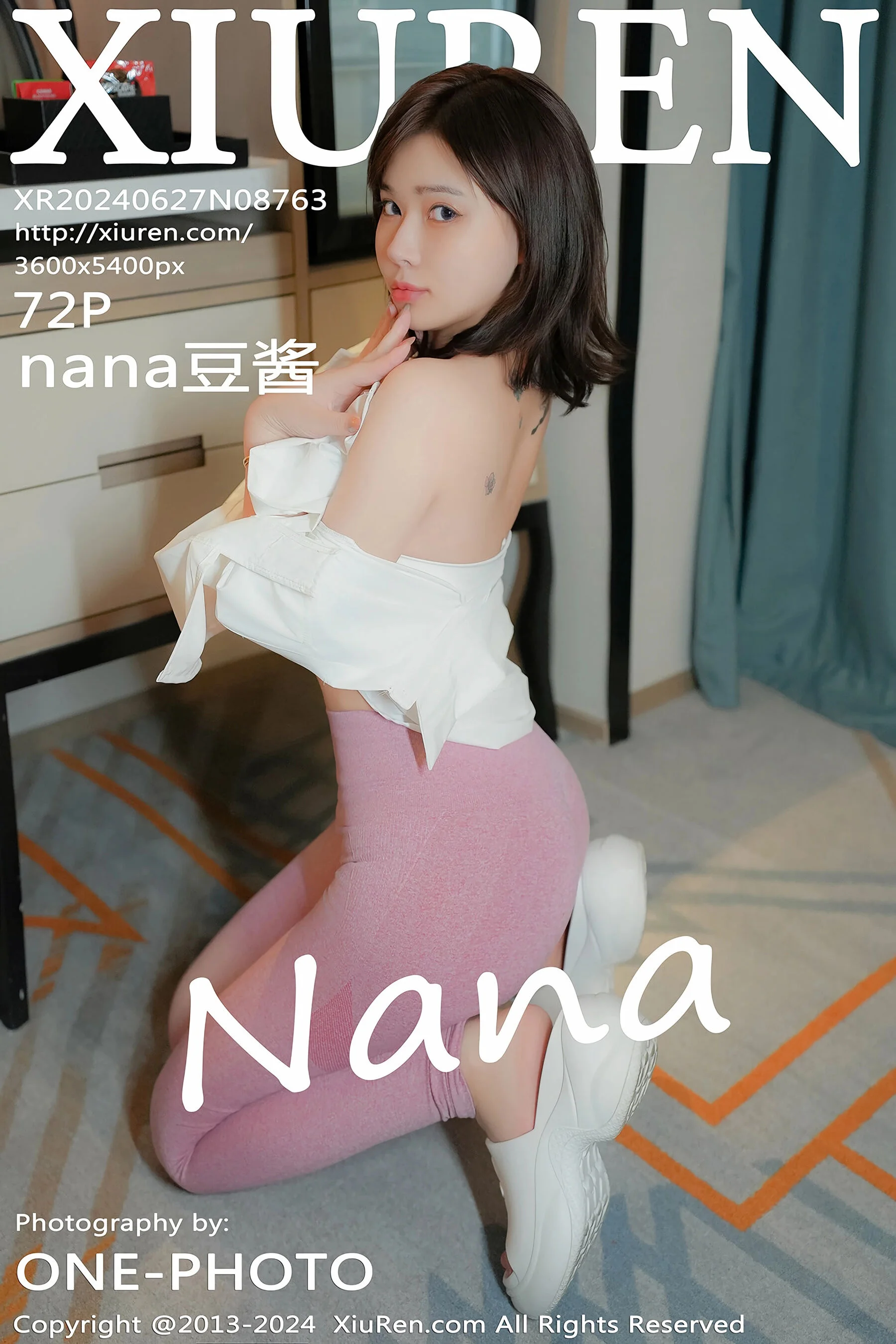 Nana Bean Sauce