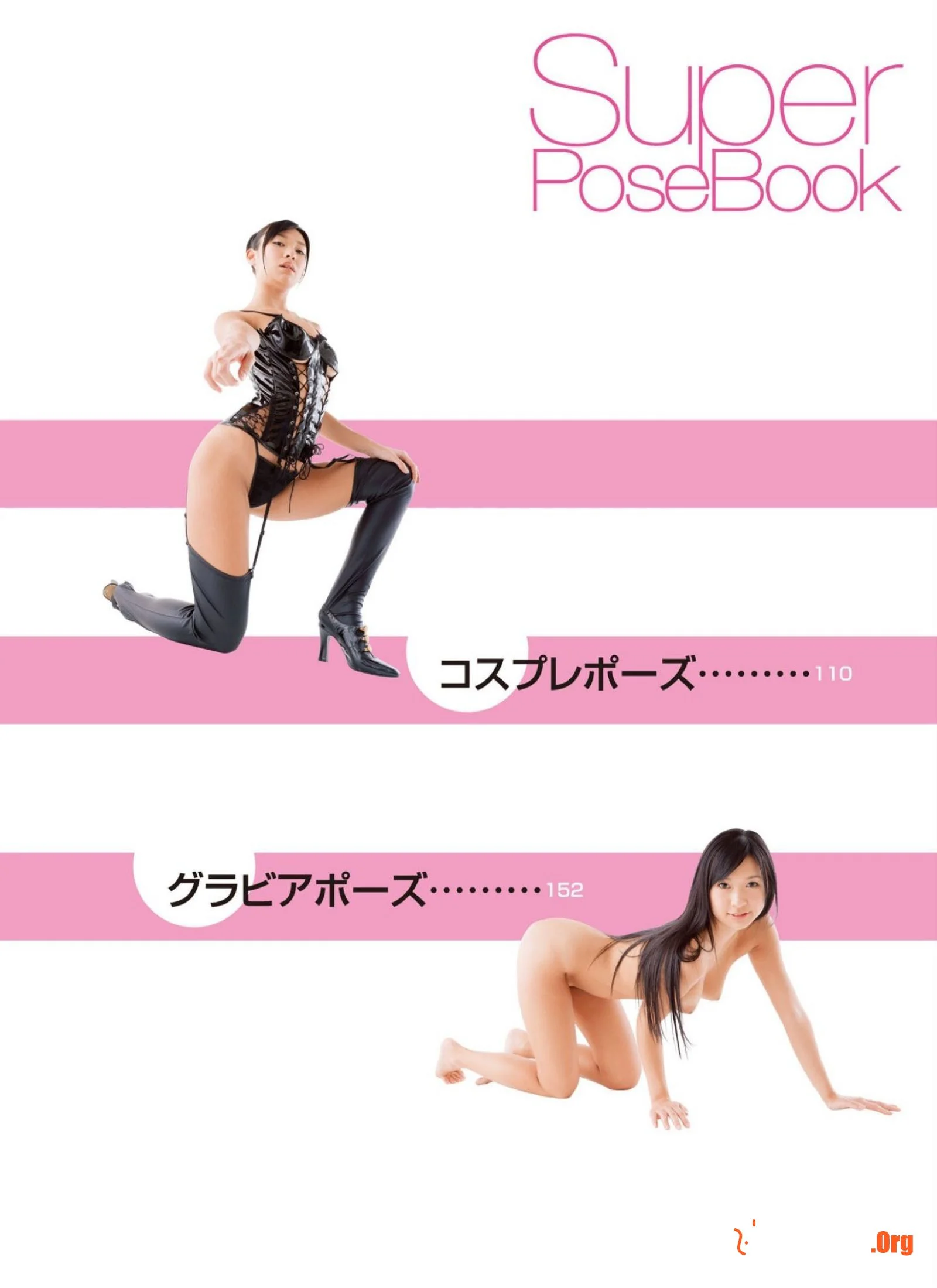 Nana Ogura - Photo 3
