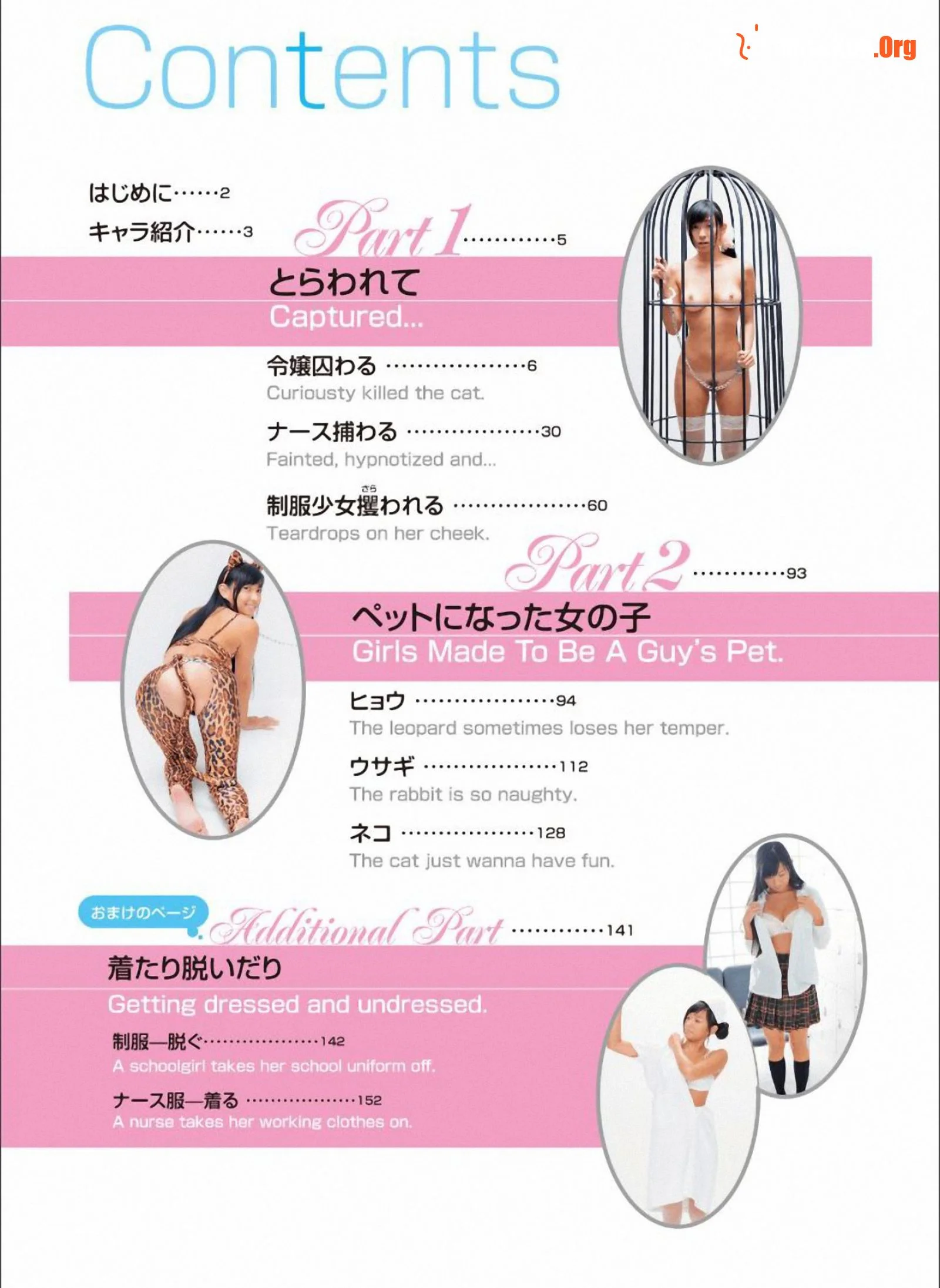 Nana Ogura - Photo 3