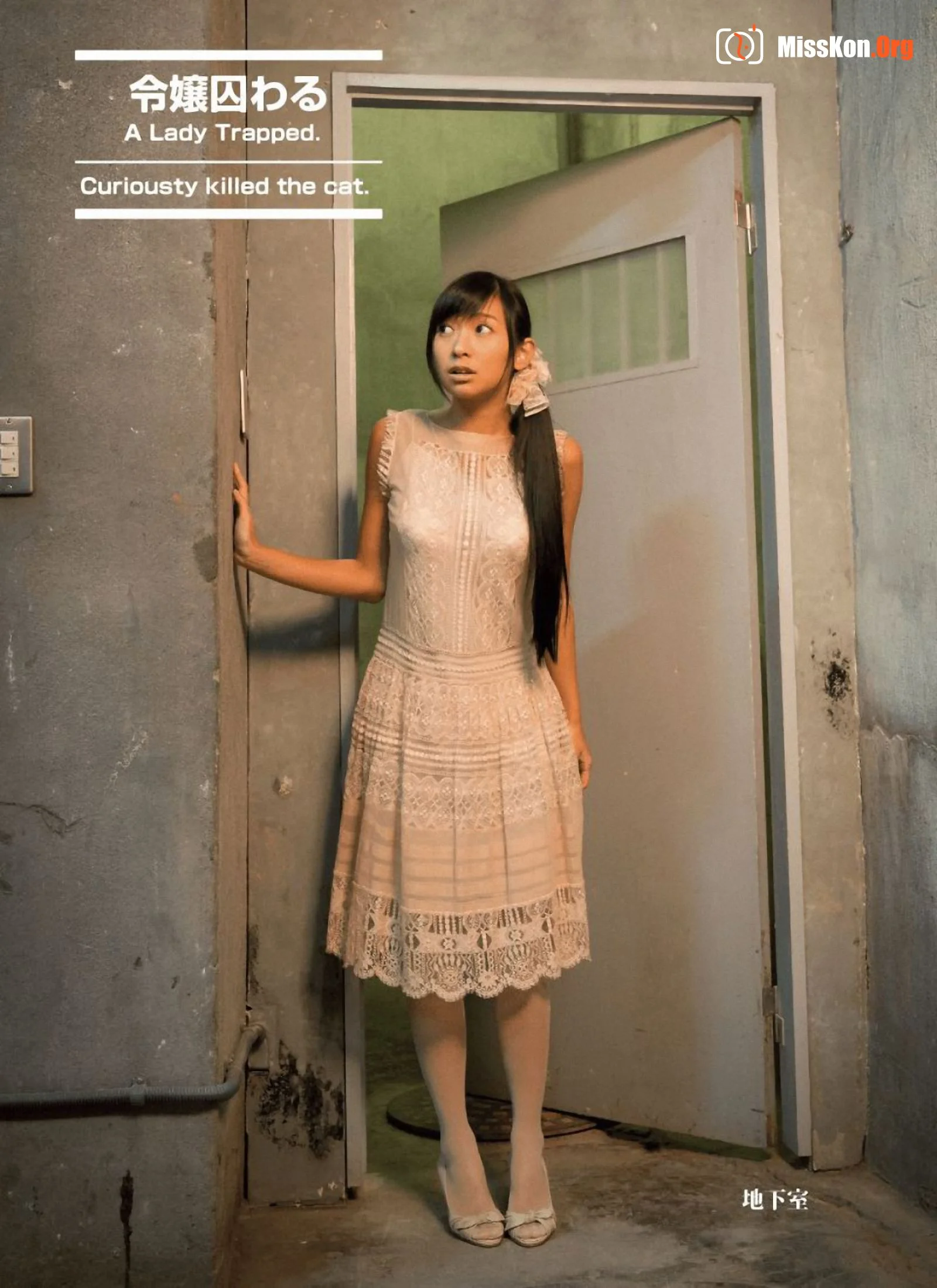Nana Ogura - Photo 5