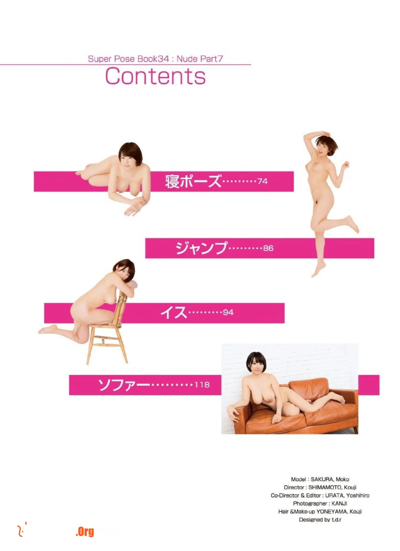 Nanami Matsumoto - Photo 4