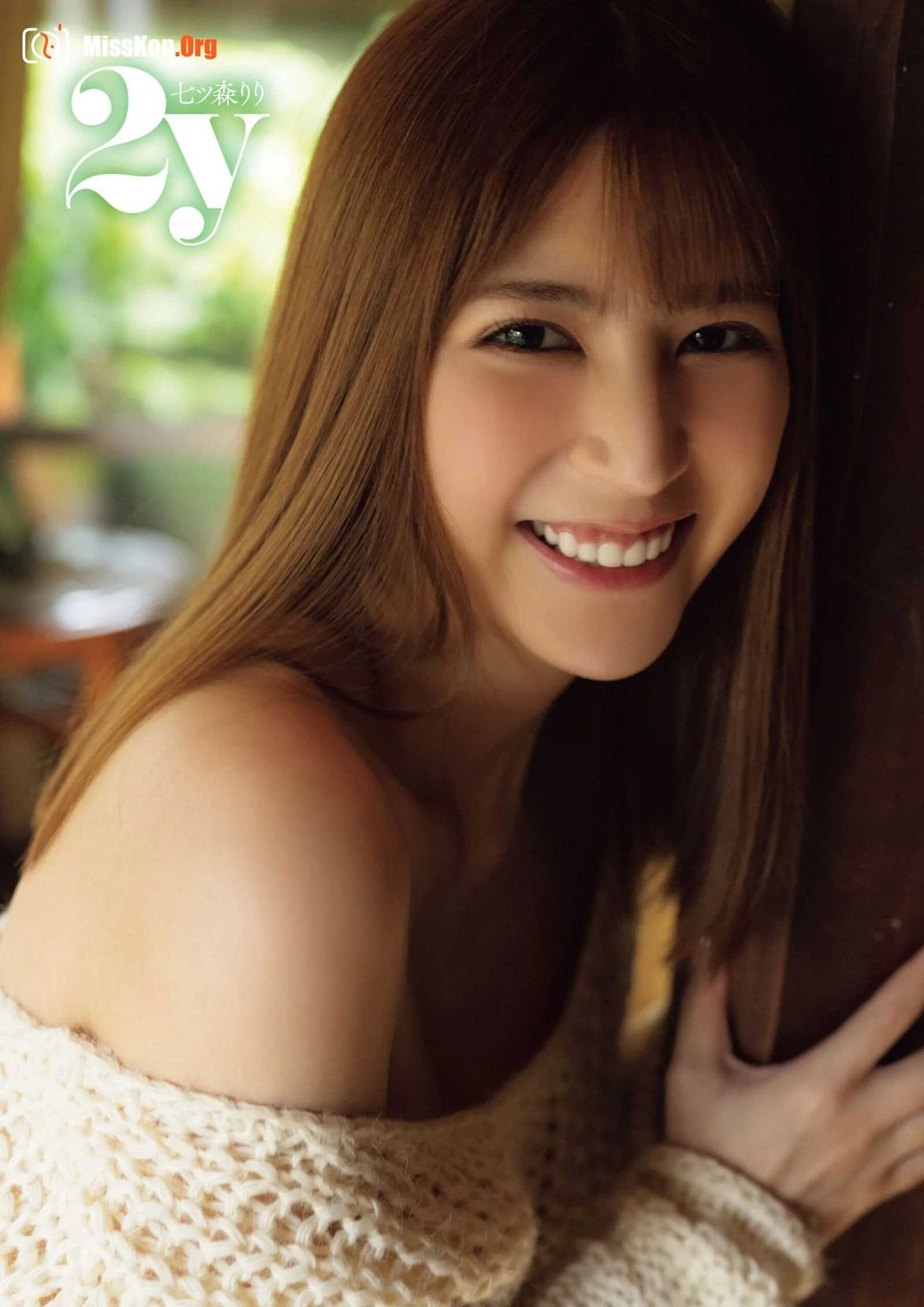 Nanamori Lily: 2y - Photo 3