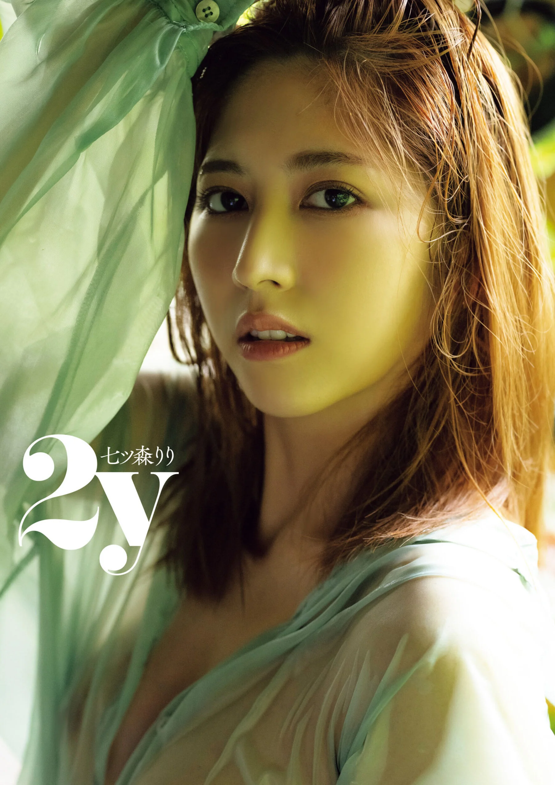 Nanamori Lily: 2y