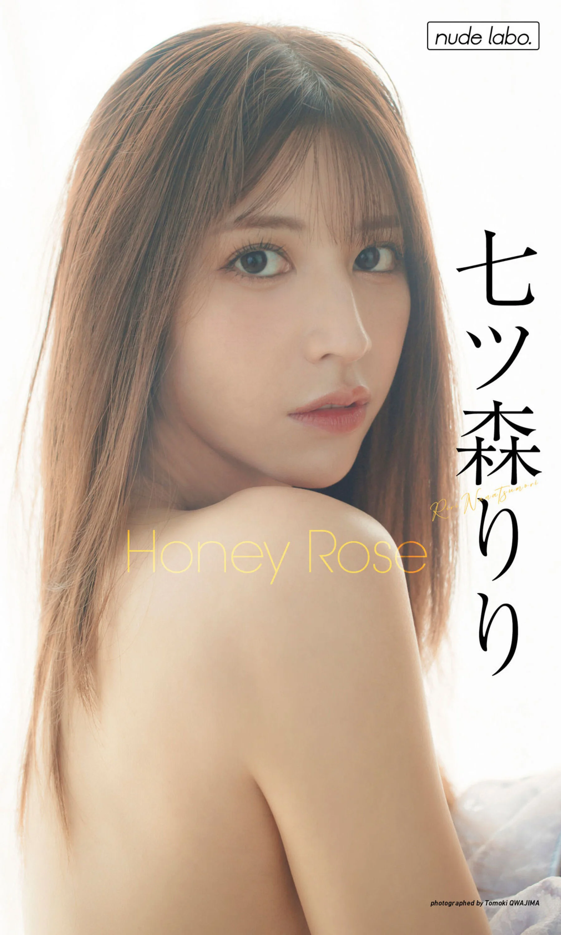 Nanamori Lily "Honey Rose" (Shupre Photo Book)