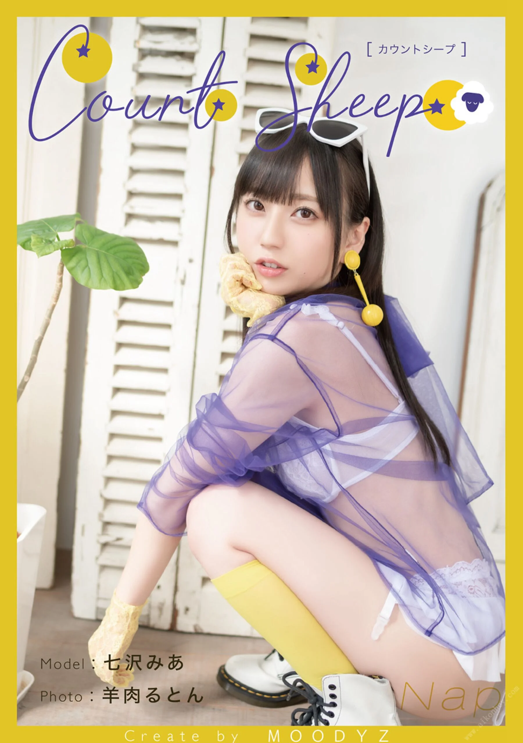 Nanazamiya: Count sheep