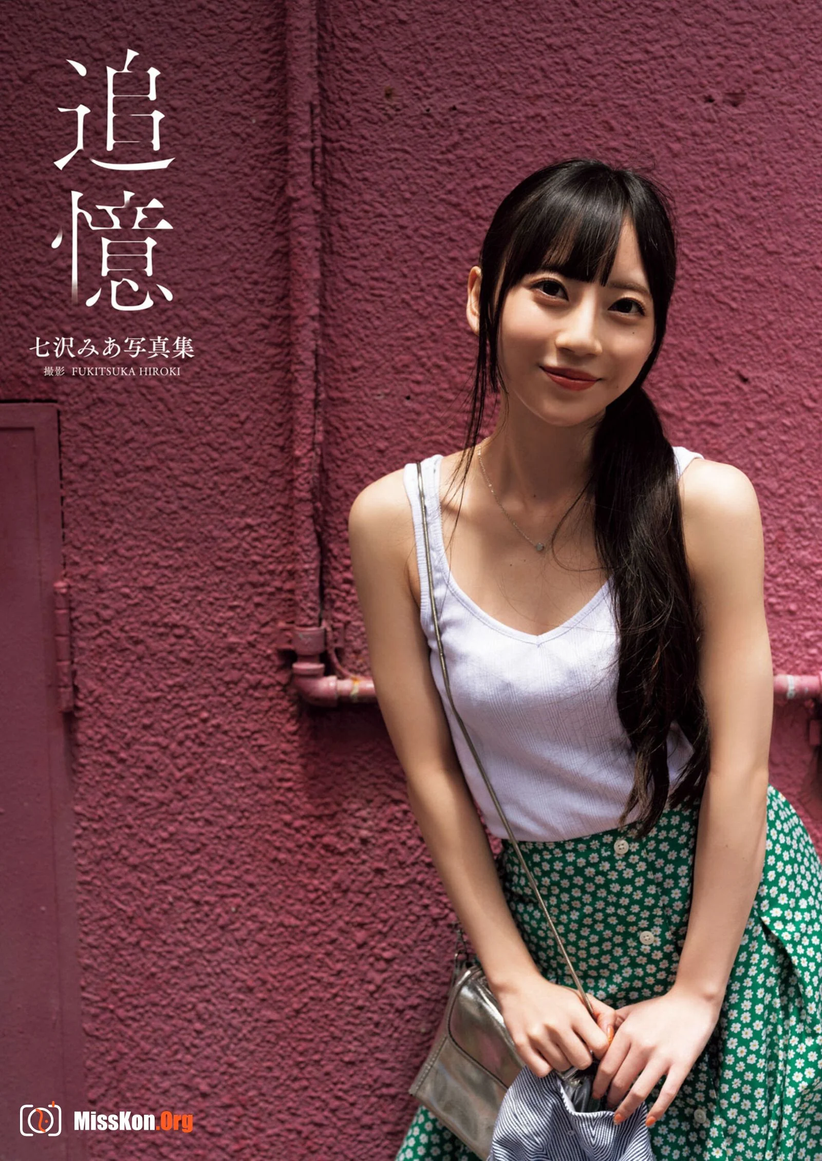 Nanazamiya: Recall - Photo 3
