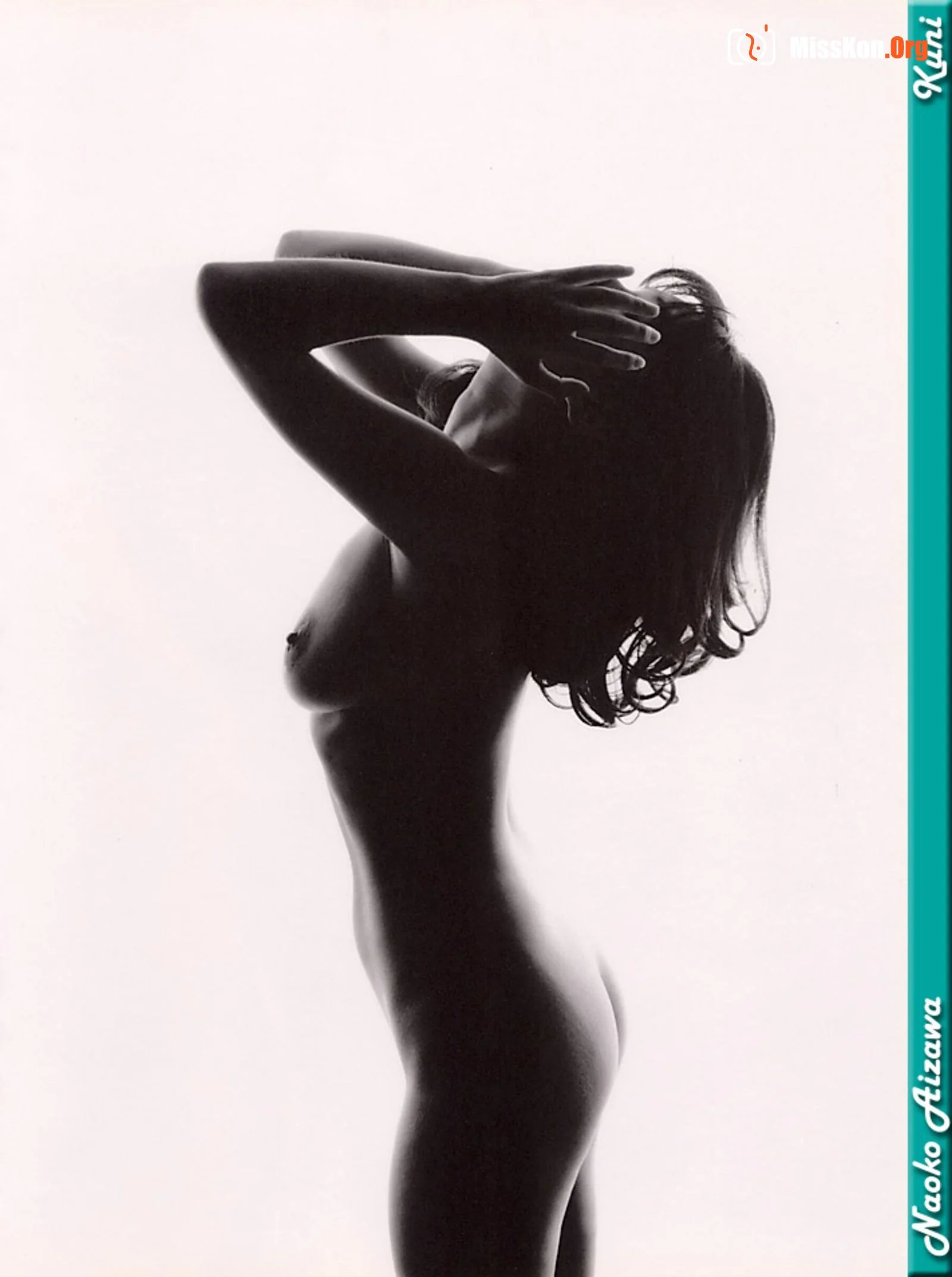 Naoko Aizawa - Photo 5