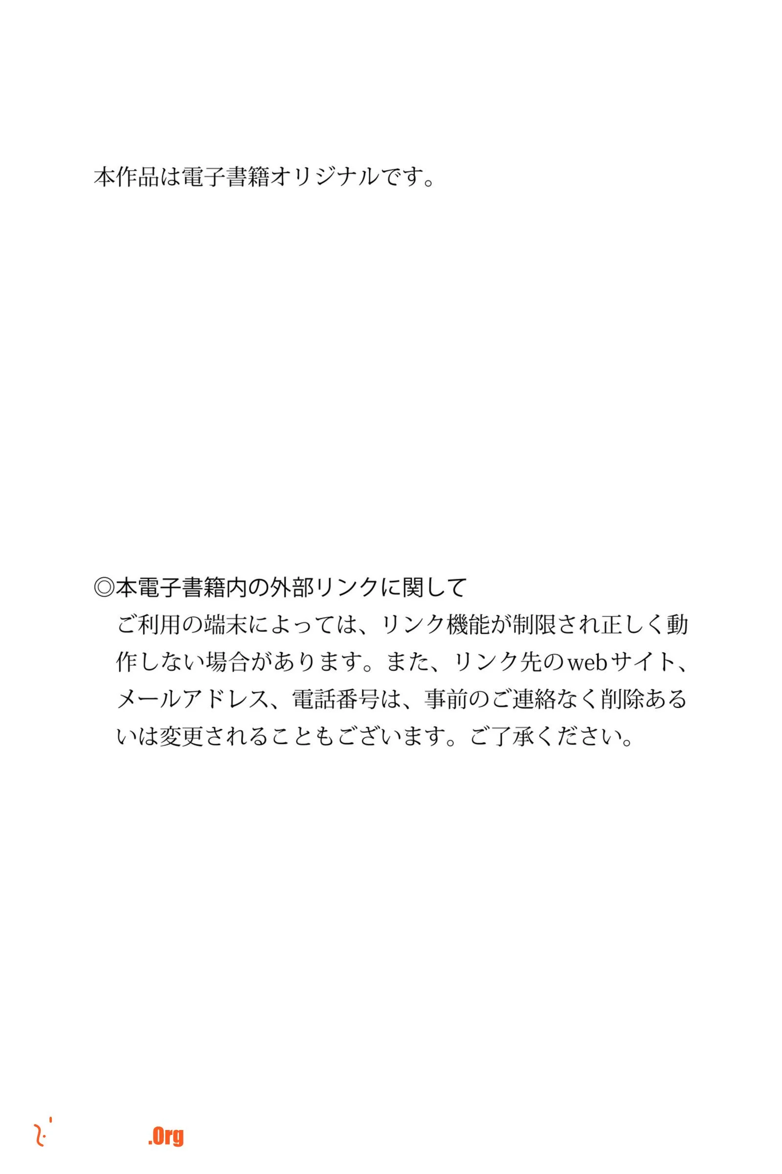 New Vegetables: Nude Venus Vol.1 - Photo 2