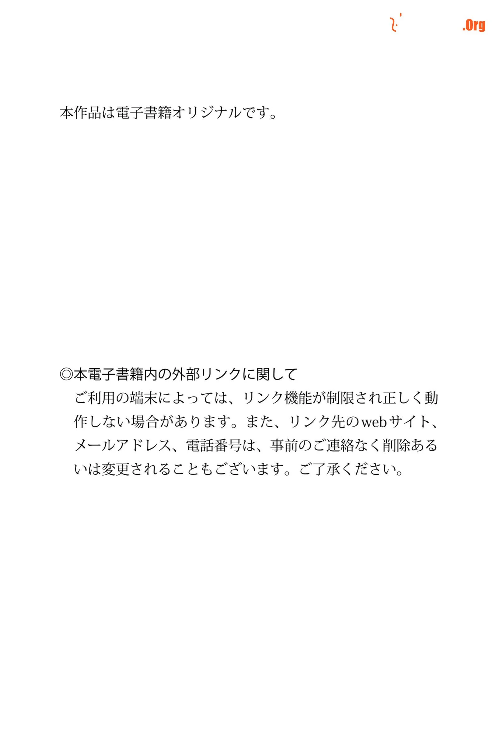 New Vegetables: Nude Venus Vol.2 - Photo 2