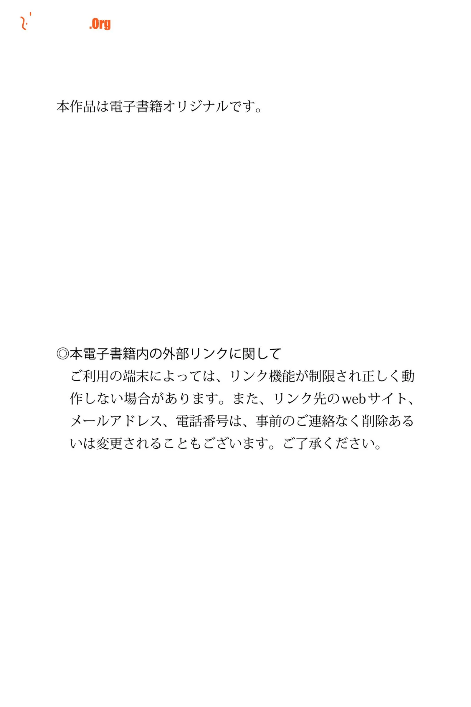 New Vegetables: Nude Venus Vol.3 All Unreleased 100 Cuts Complete Edition - Photo 2