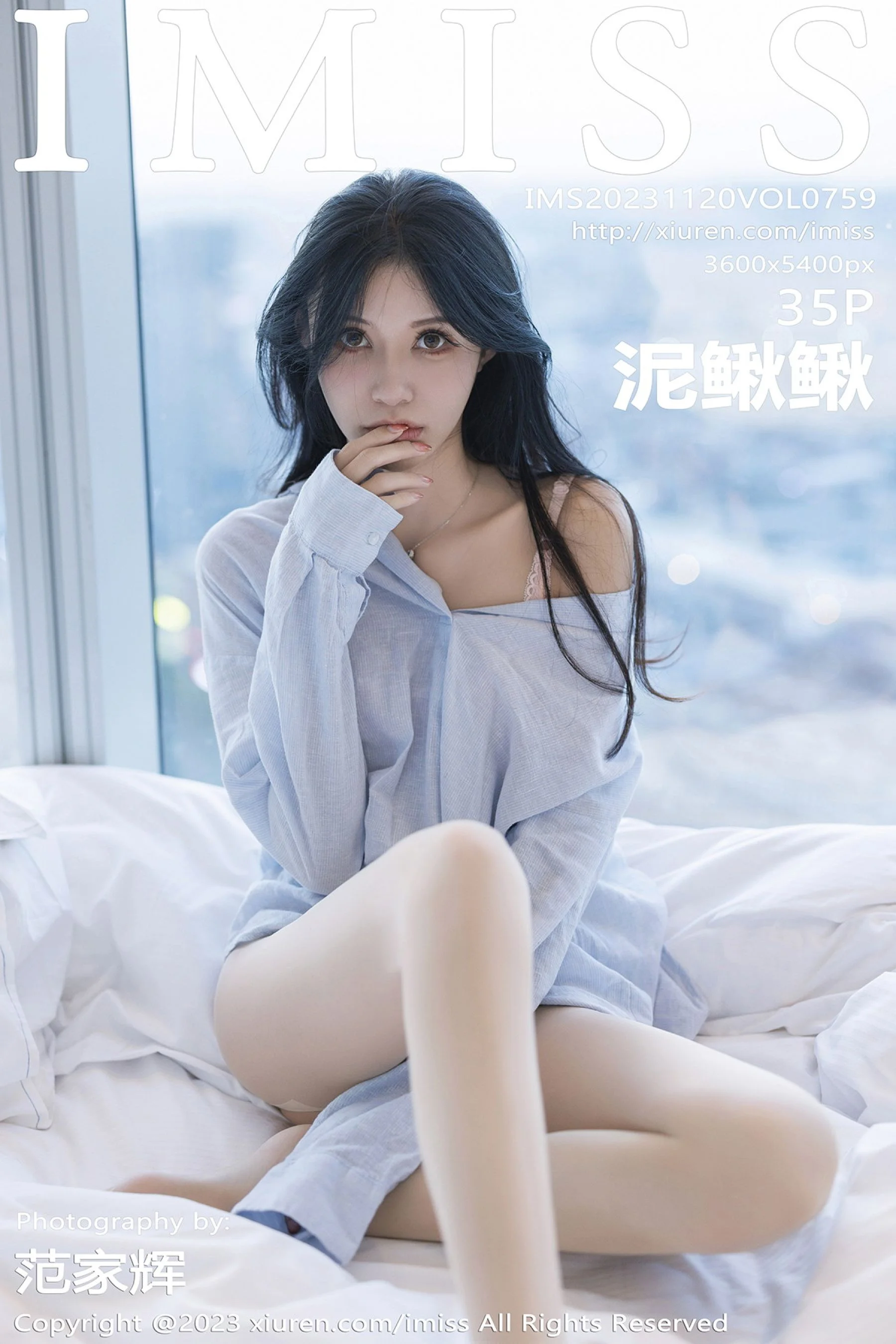 Ni Qiuqiu