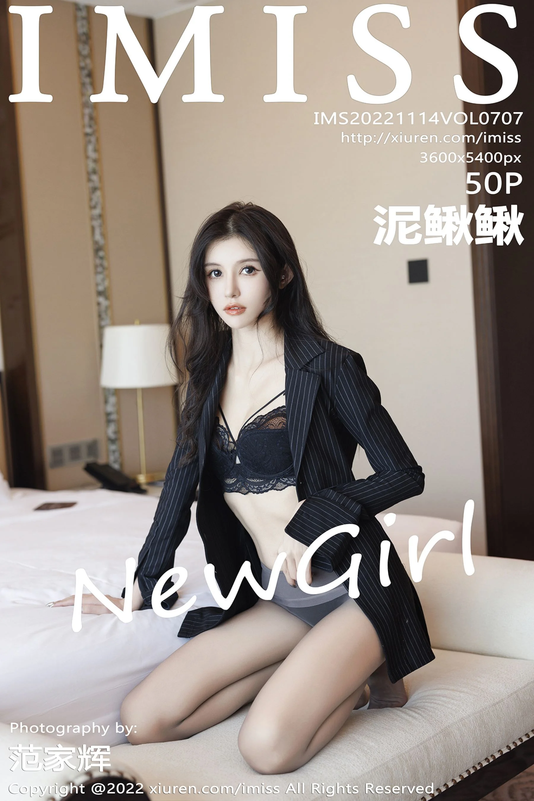 Ni Qiuqiu