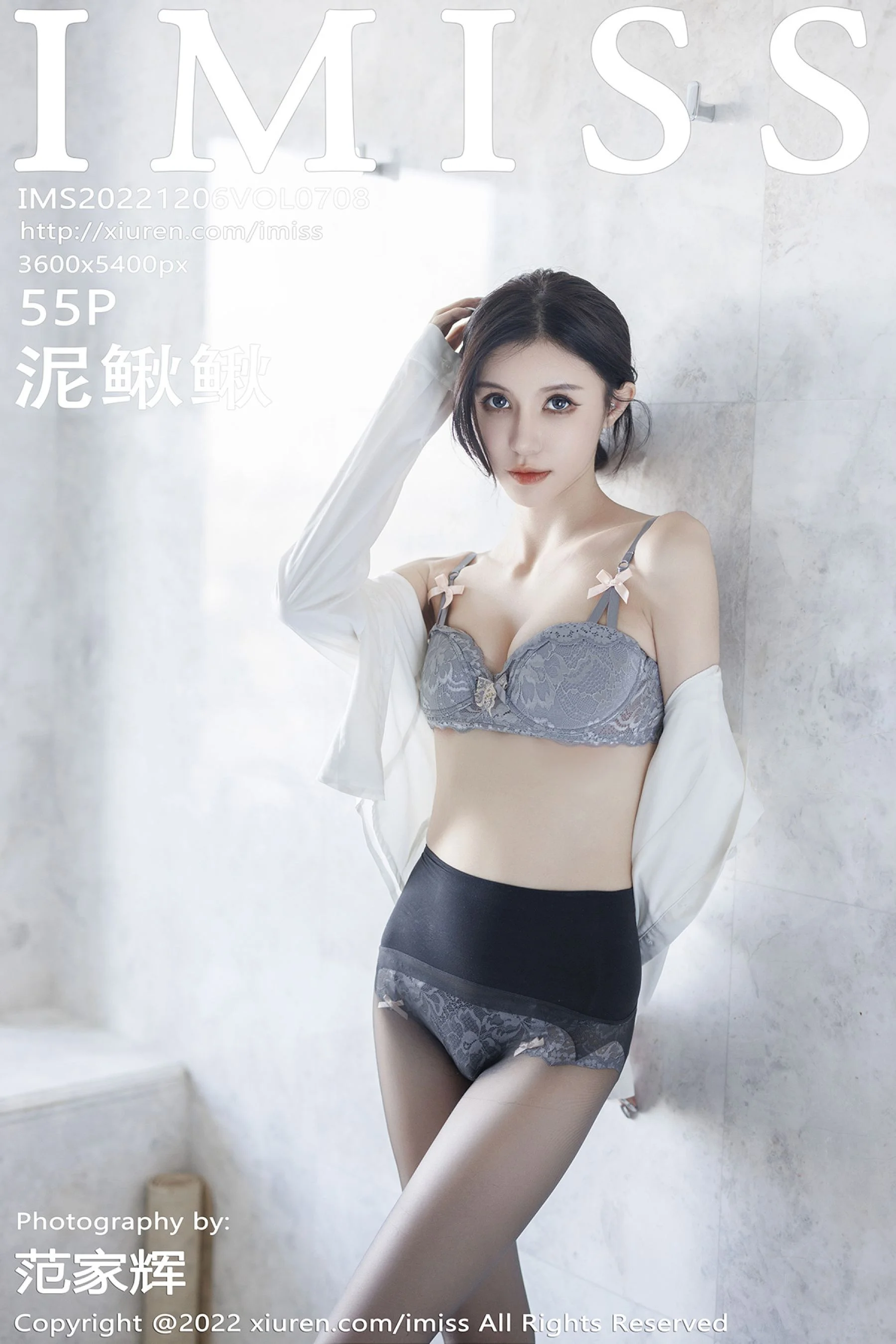 Ni Qiuqiu