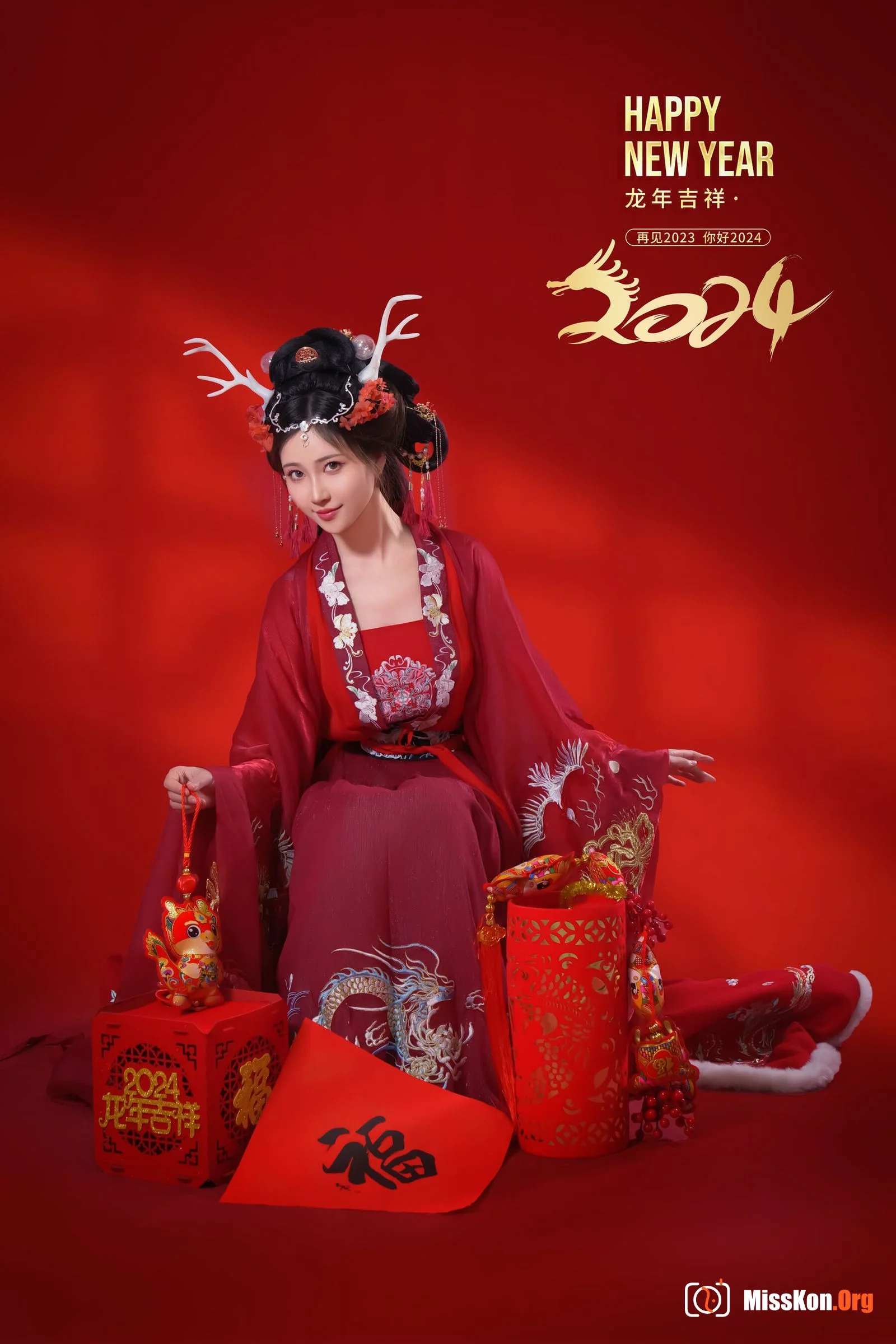 Nian Nian: Happy New Year - Photo 10
