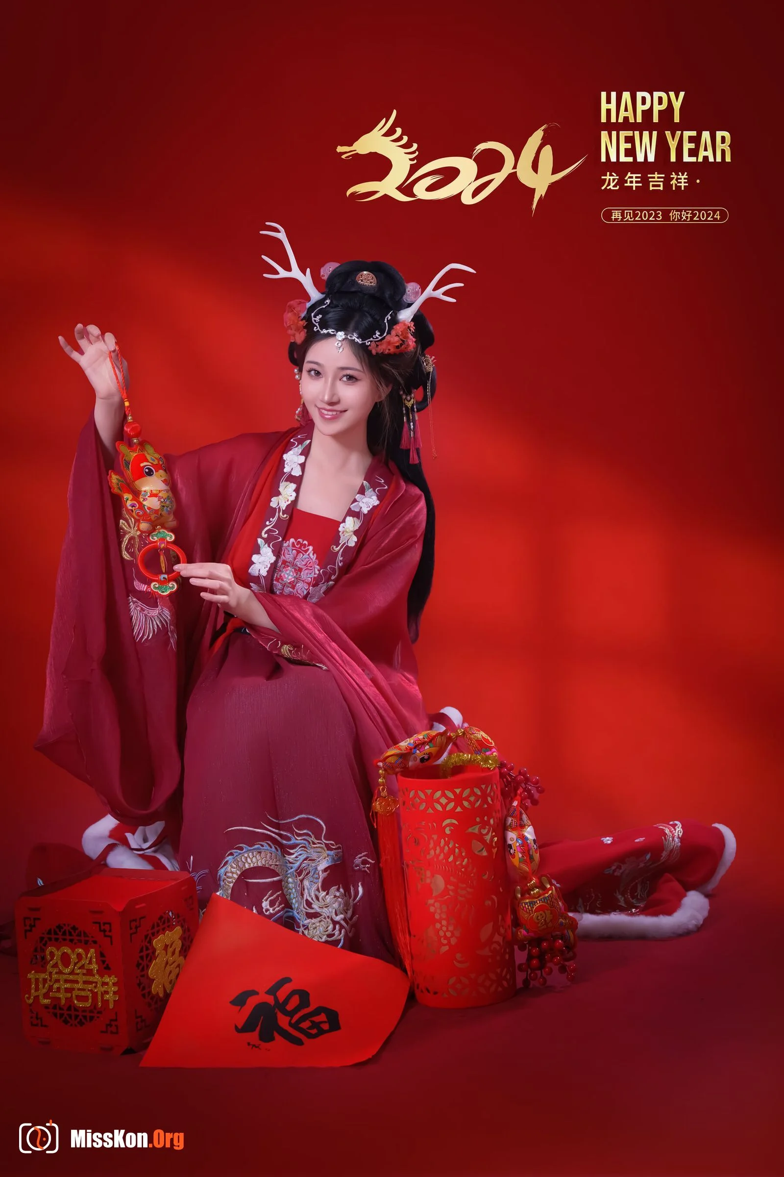Nian Nian: Happy New Year - Photo 12