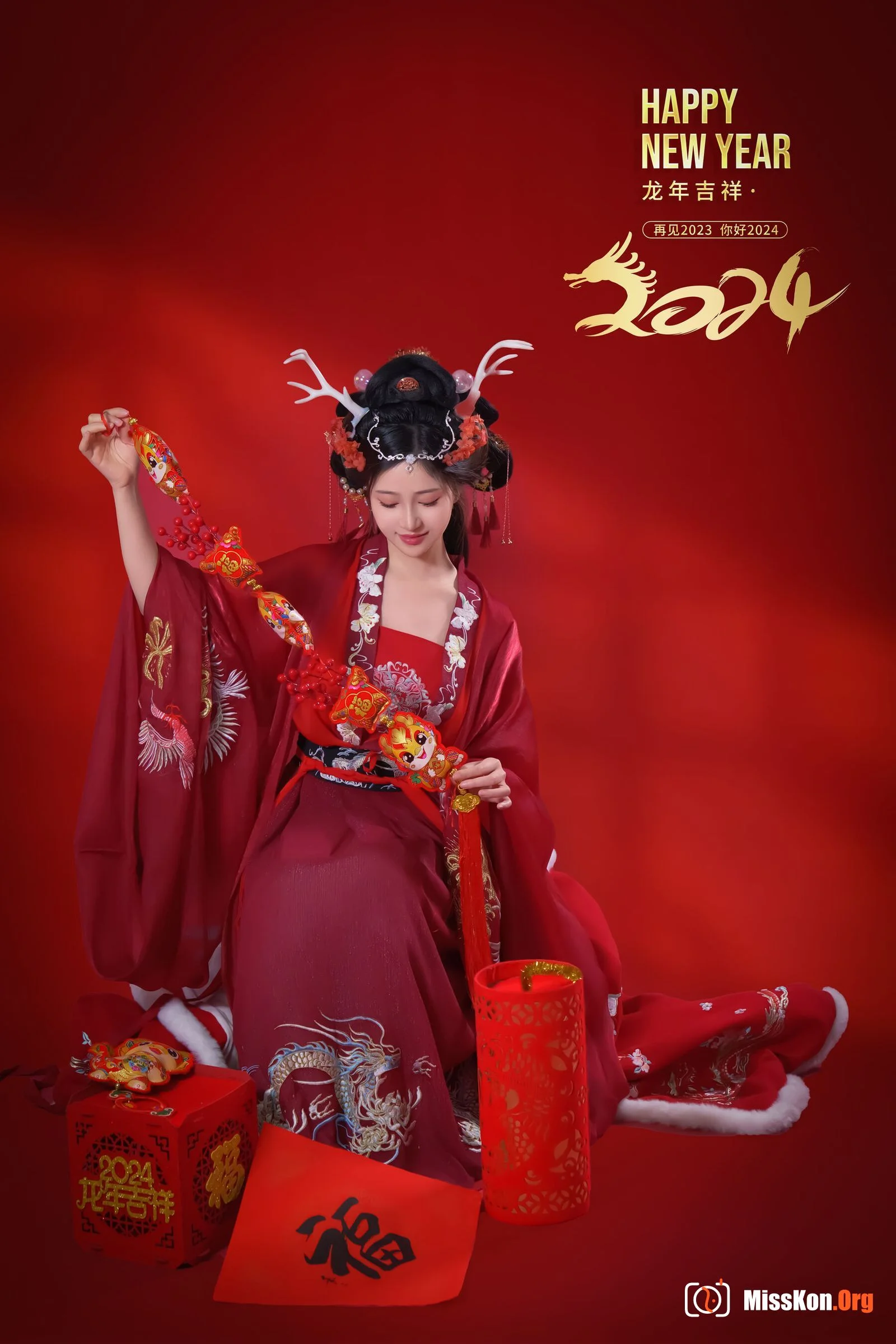 Nian Nian: Happy New Year - Photo 13