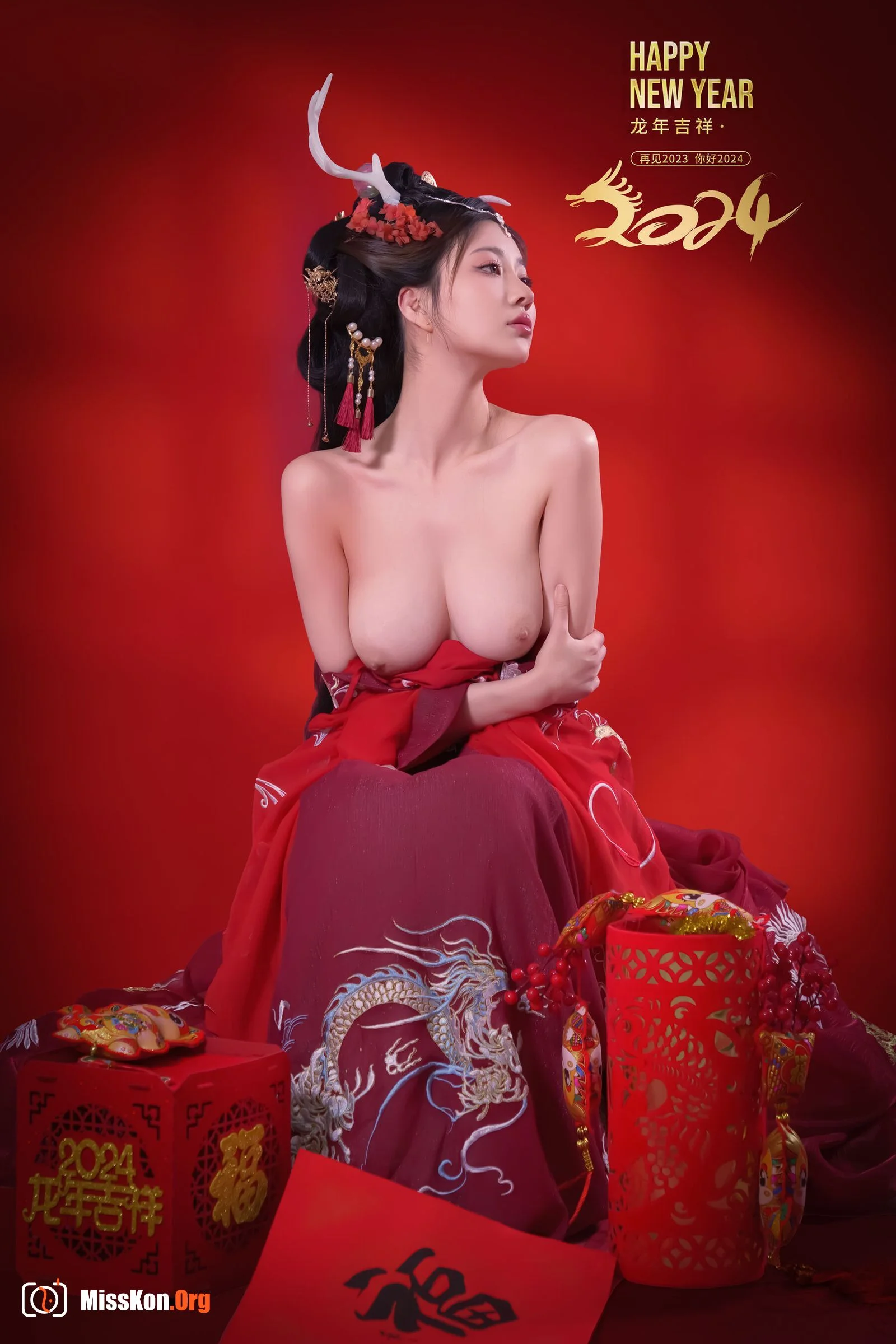 Nian Nian: Happy New Year - Photo 19