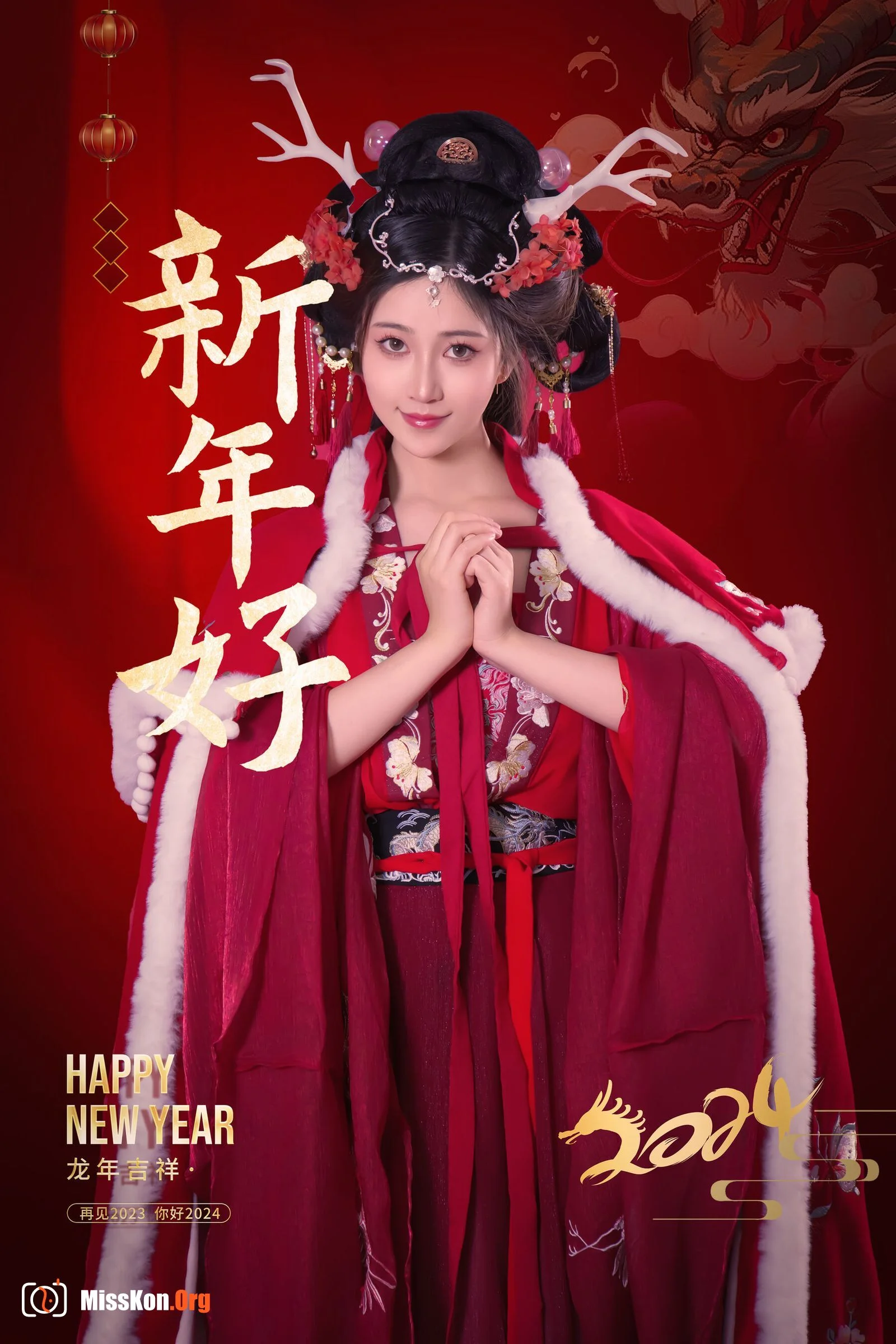 Nian Nian: Happy New Year - Photo 4