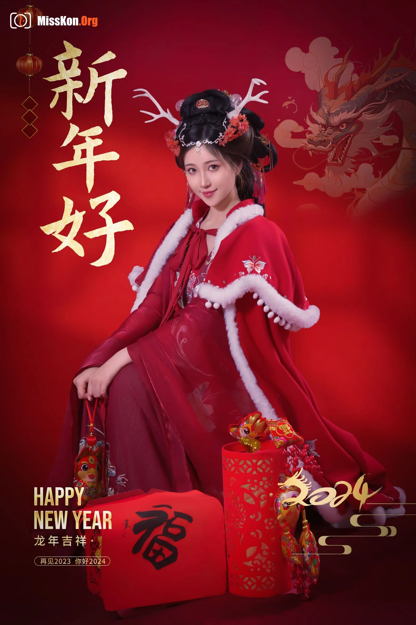 Nian Nian: Happy New Year - Photo 5