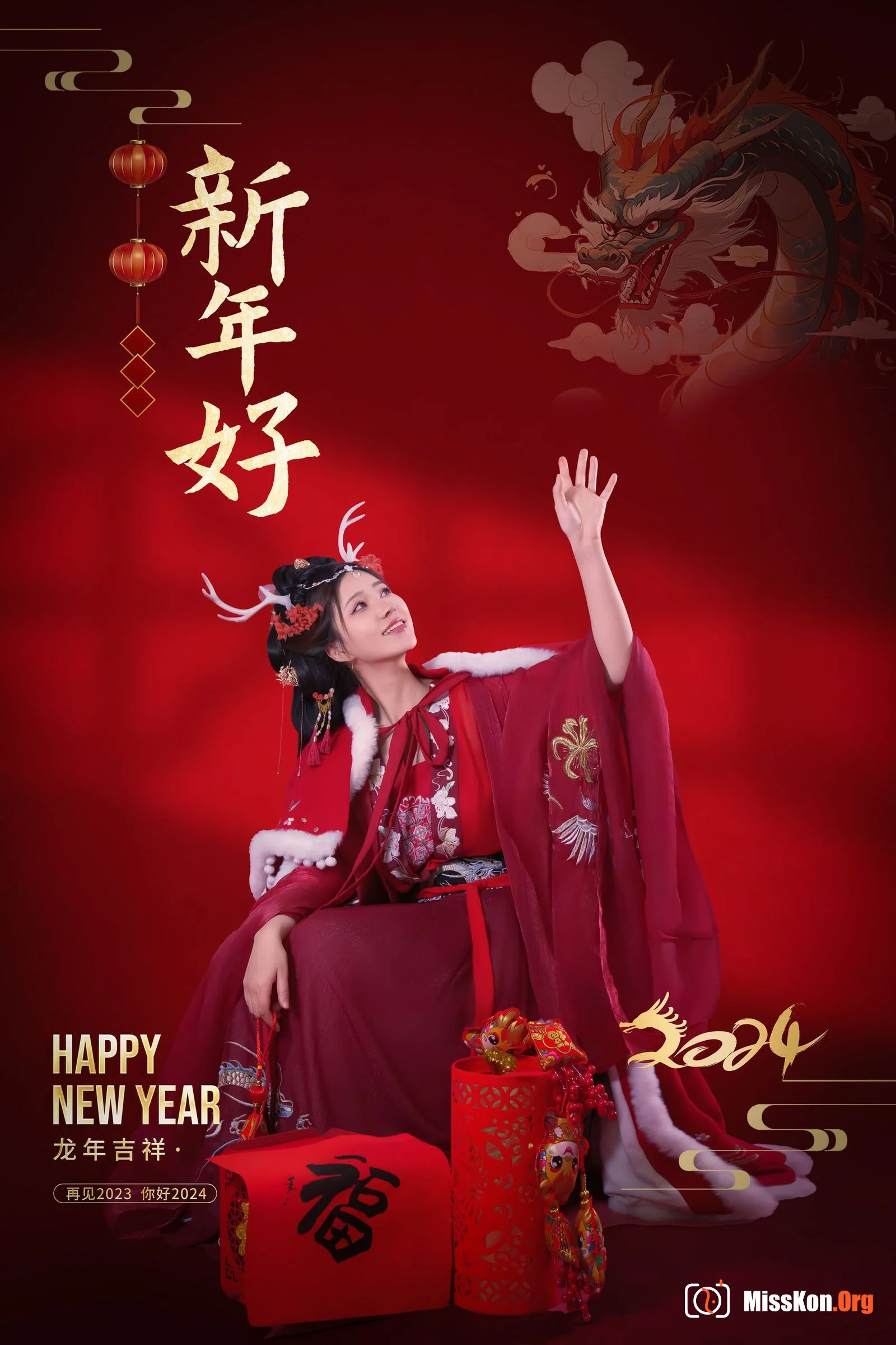 Nian Nian: Happy New Year - Photo 6