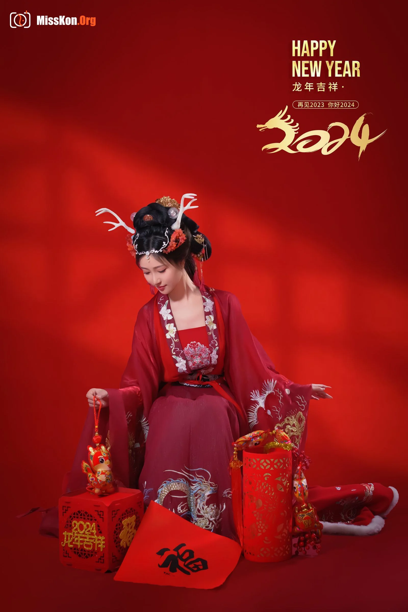 Nian Nian: Happy New Year - Photo 9