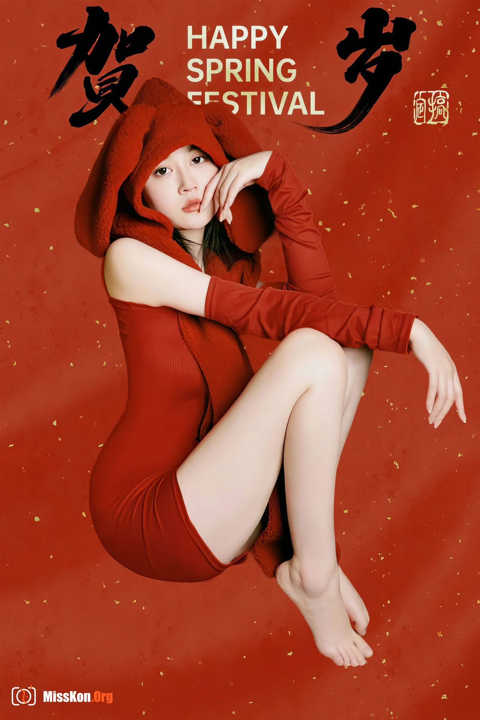 Nian Nian: New Year Rabbit - Photo 31