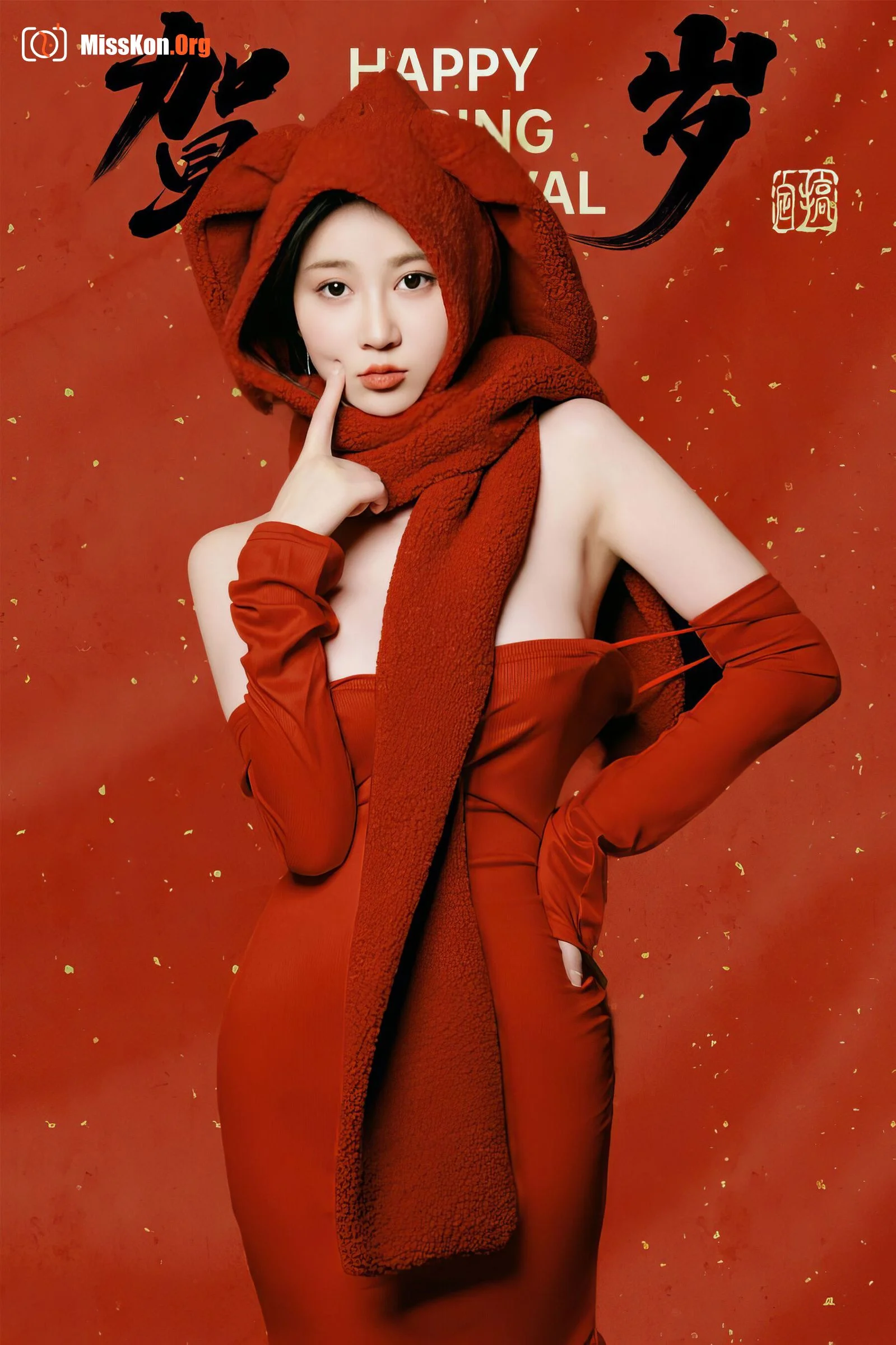 Nian Nian: New Year Rabbit - Photo 34
