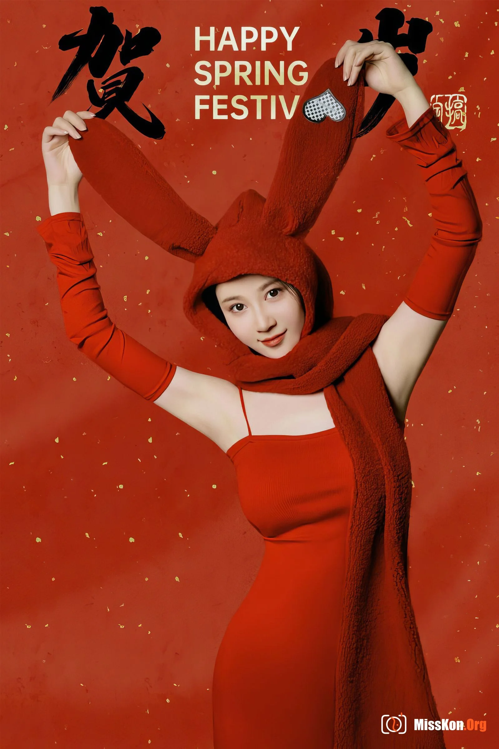 Nian Nian: New Year Rabbit - Photo 36