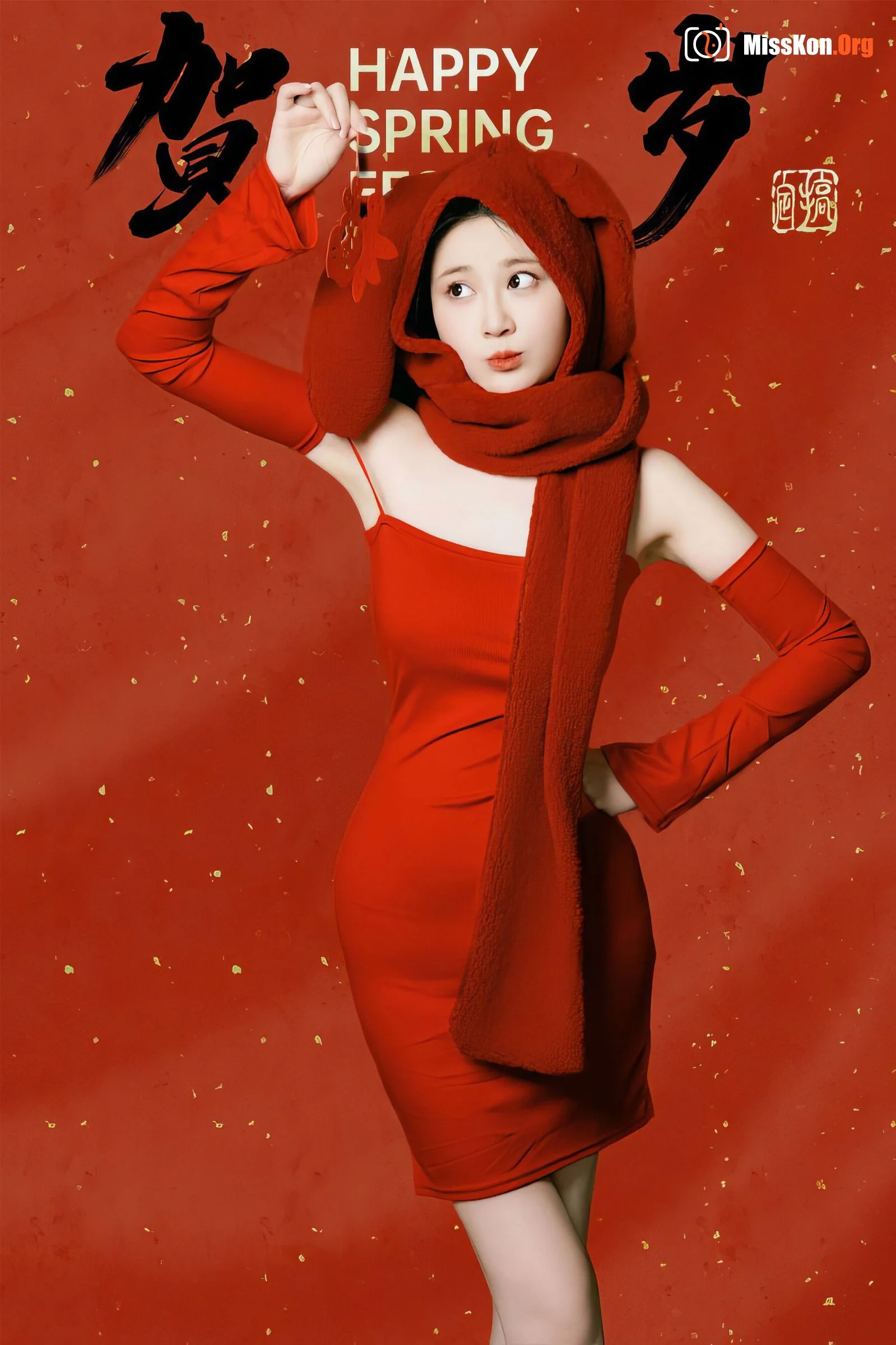 Nian Nian: New Year Rabbit - Photo 37