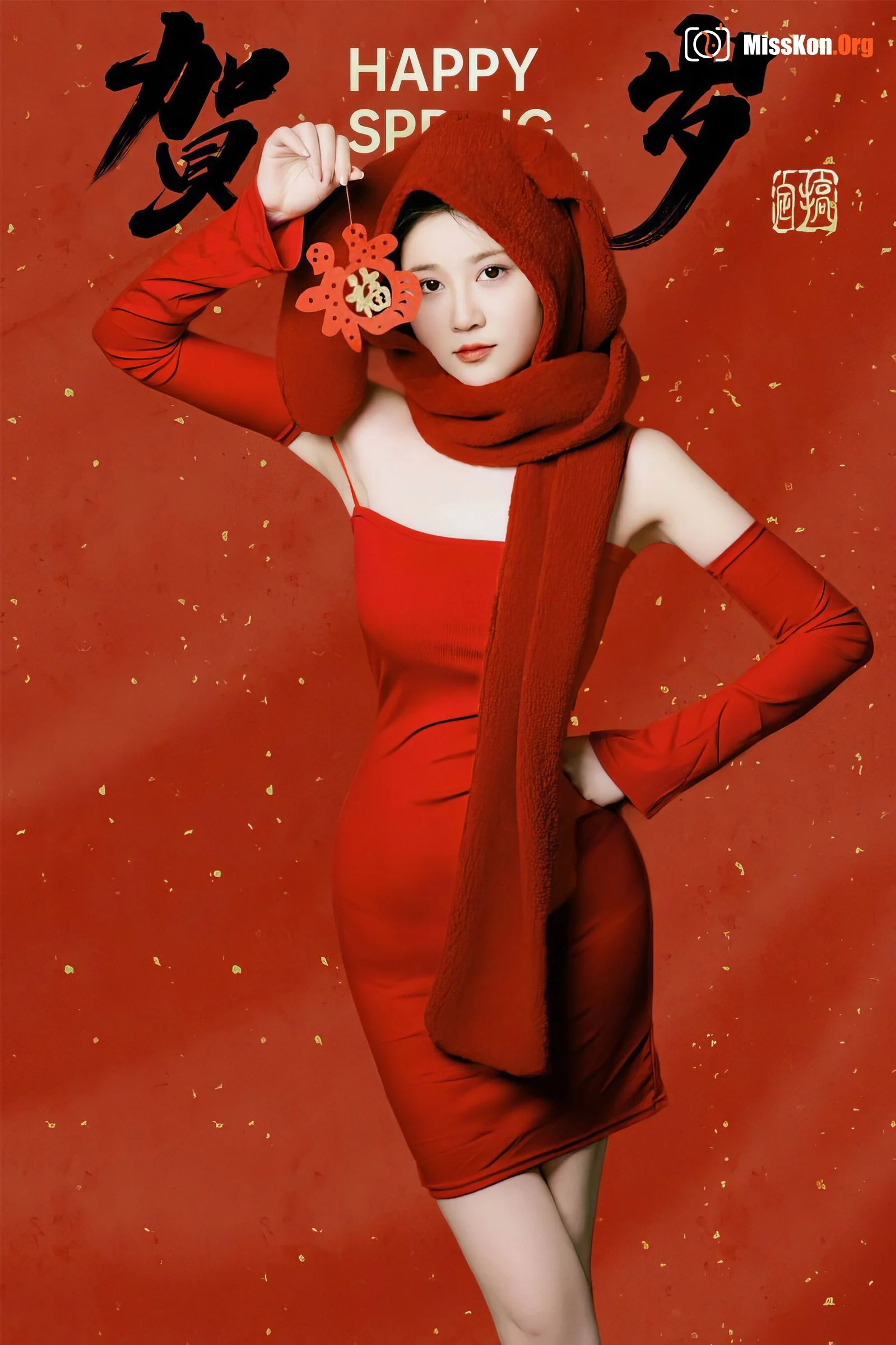 Nian Nian: New Year Rabbit - Photo 38