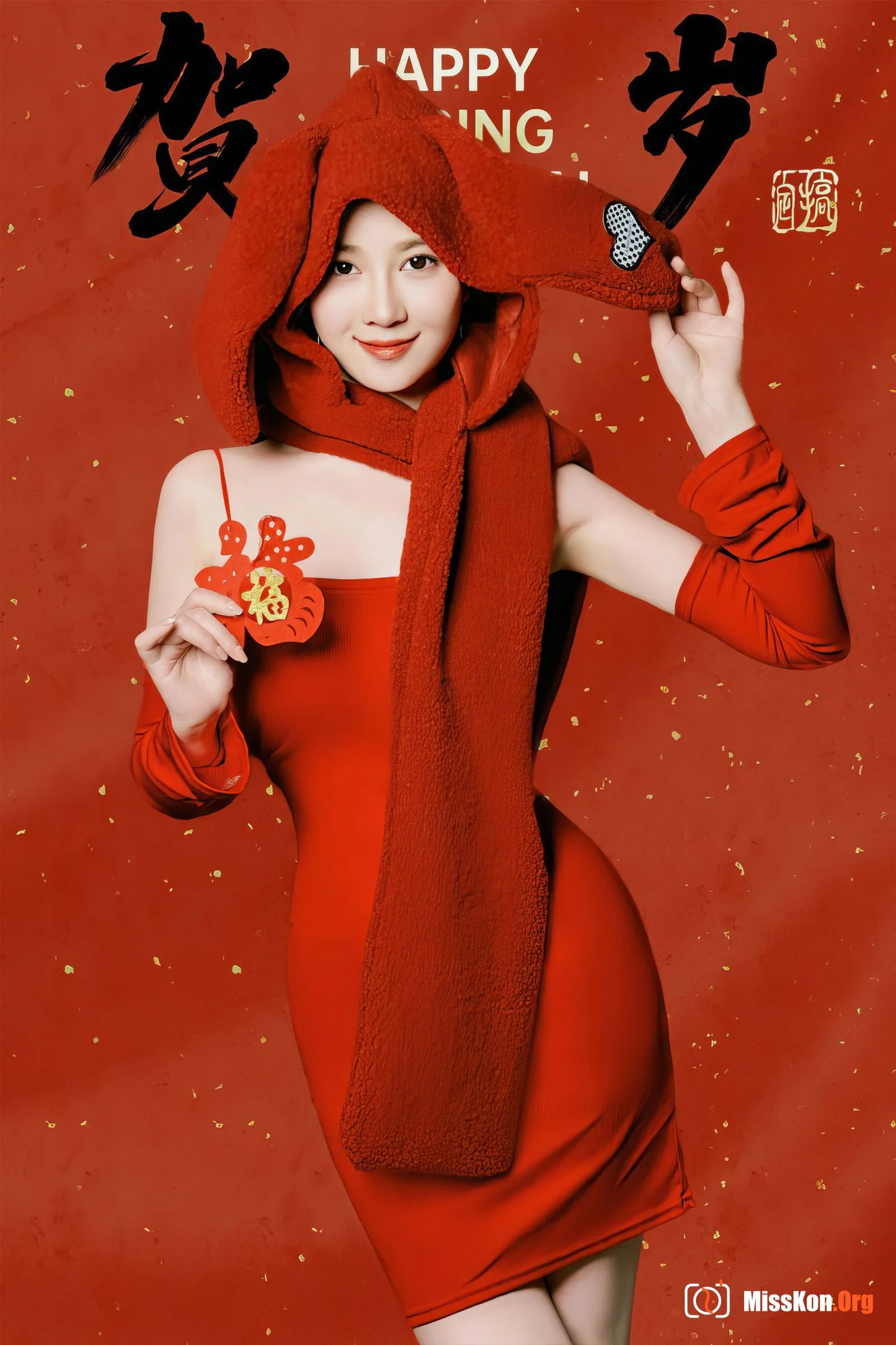 Nian Nian: New Year Rabbit - Photo 39