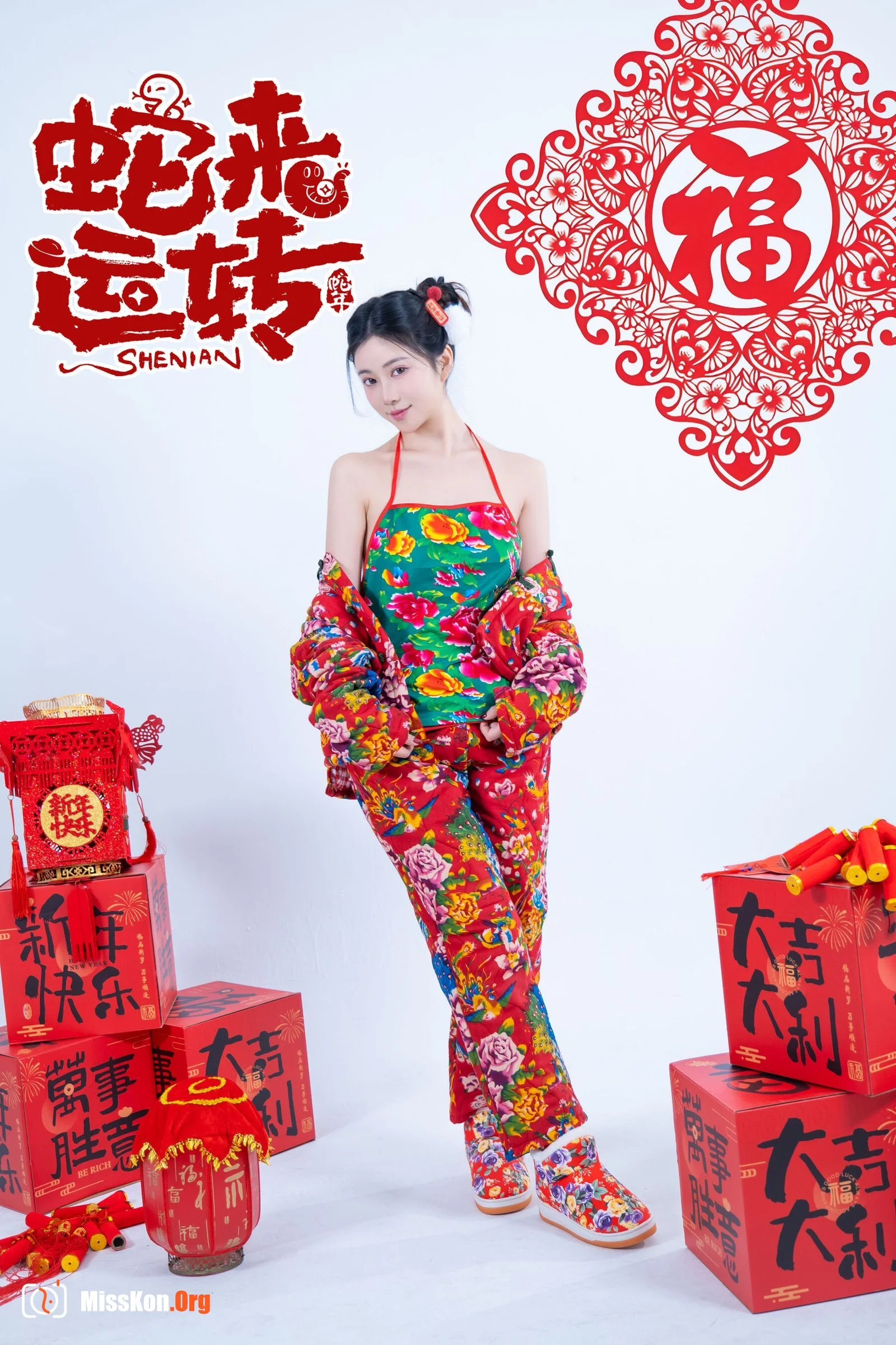 Nian Nian: Snake brings luck - Photo 10
