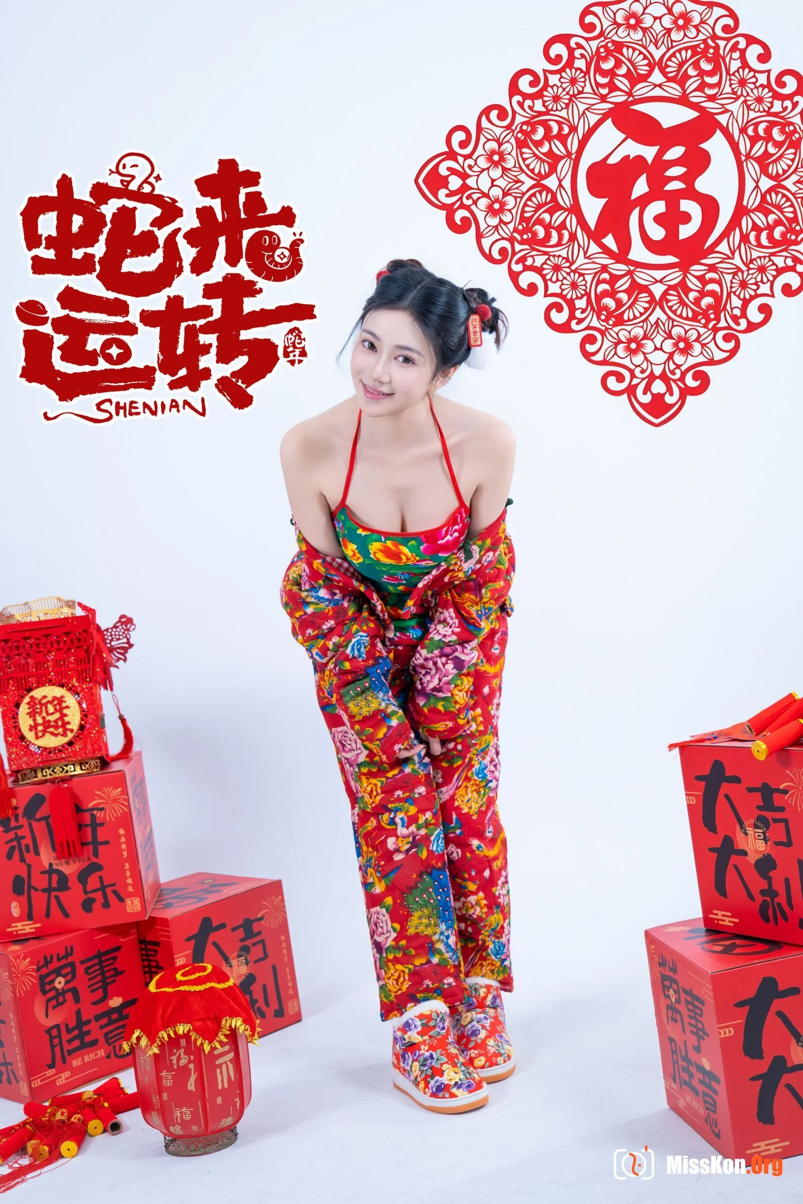 Nian Nian: Snake brings luck - Photo 11