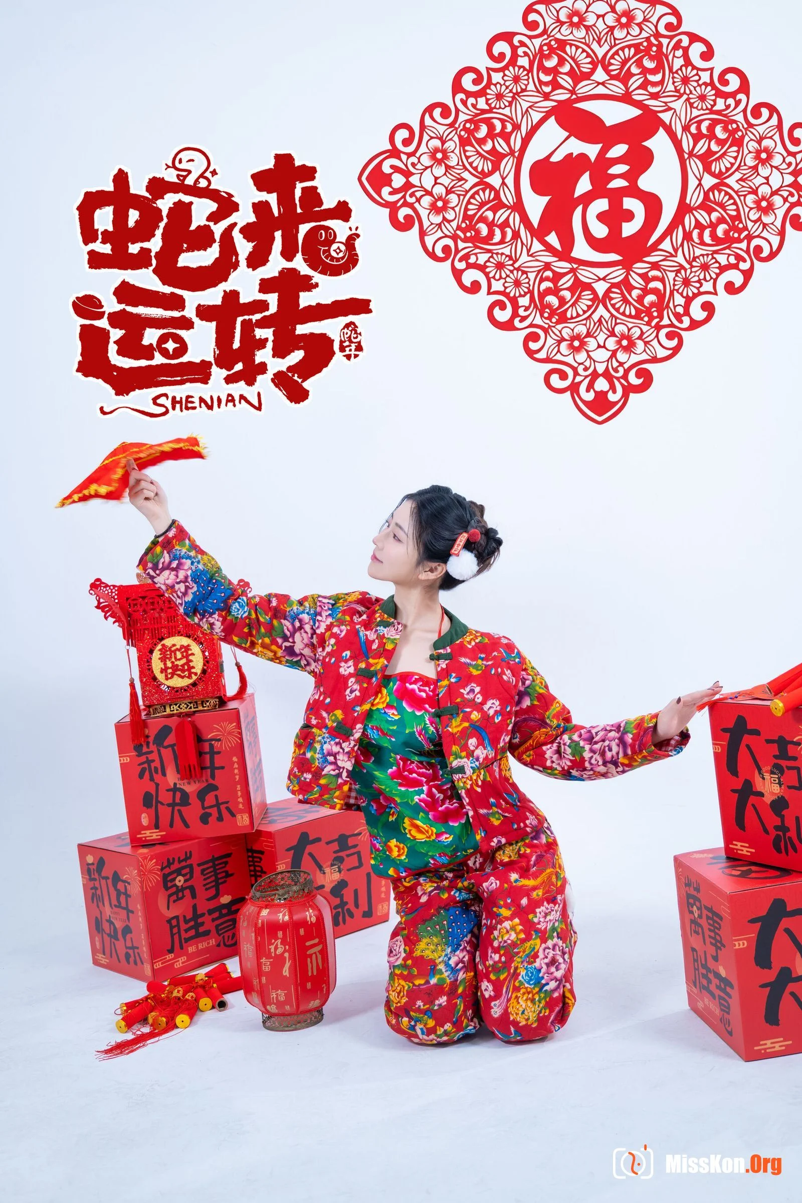 Nian Nian: Snake brings luck - Photo 13