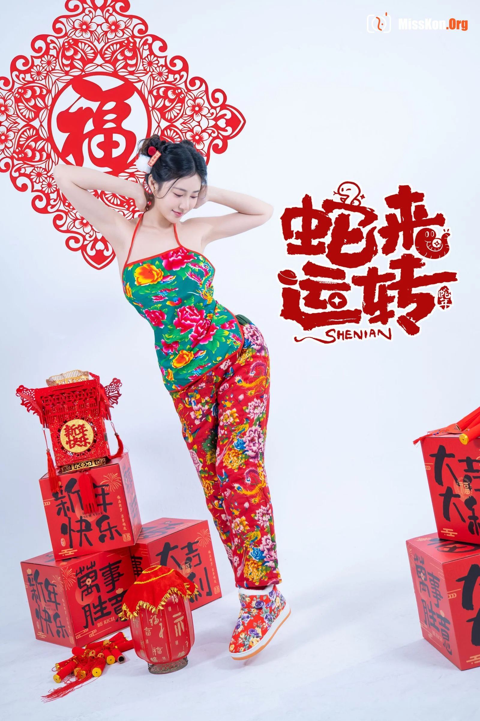 Nian Nian: Snake brings luck - Photo 14