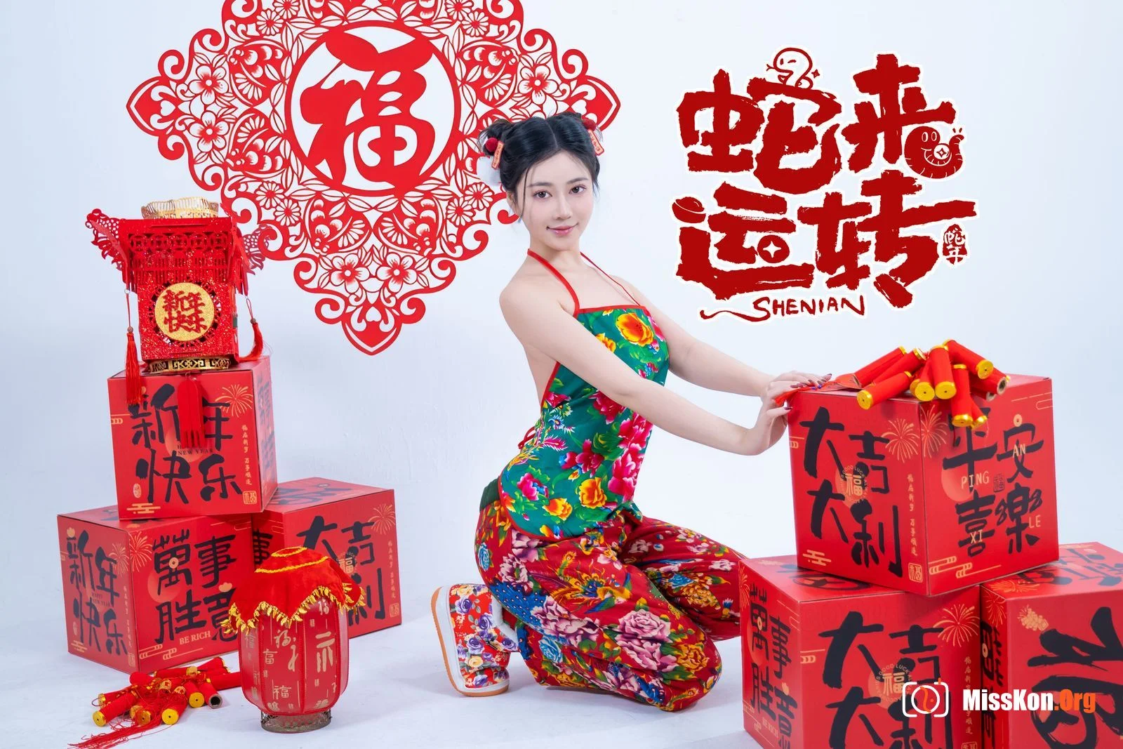 Nian Nian: Snake brings luck - Photo 15
