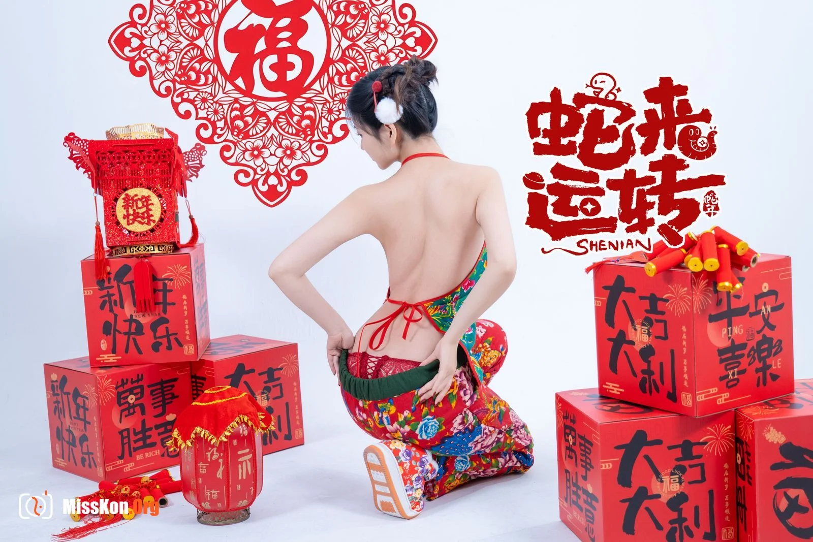 Nian Nian: Snake brings luck - Photo 17